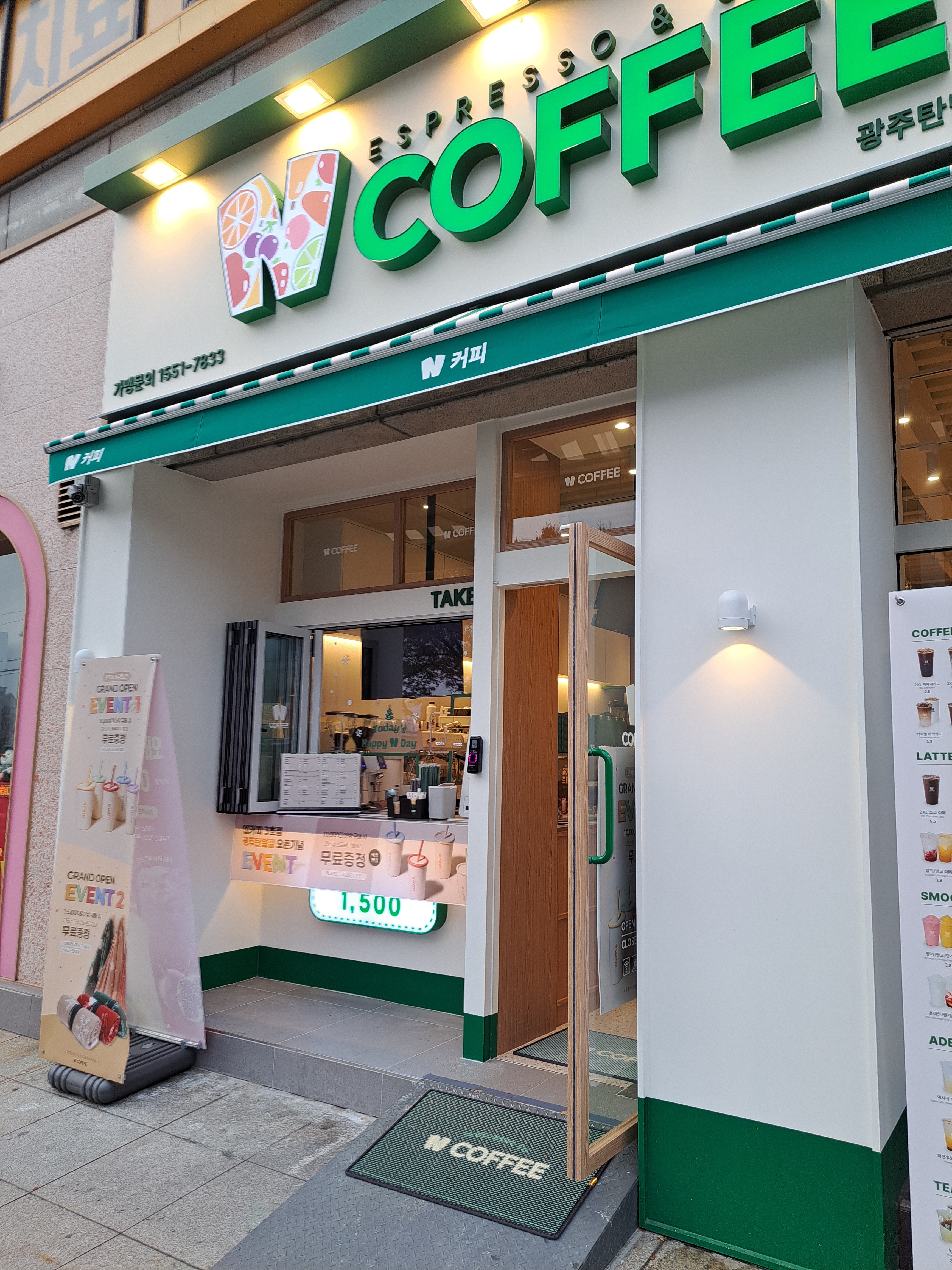 매장 이미지