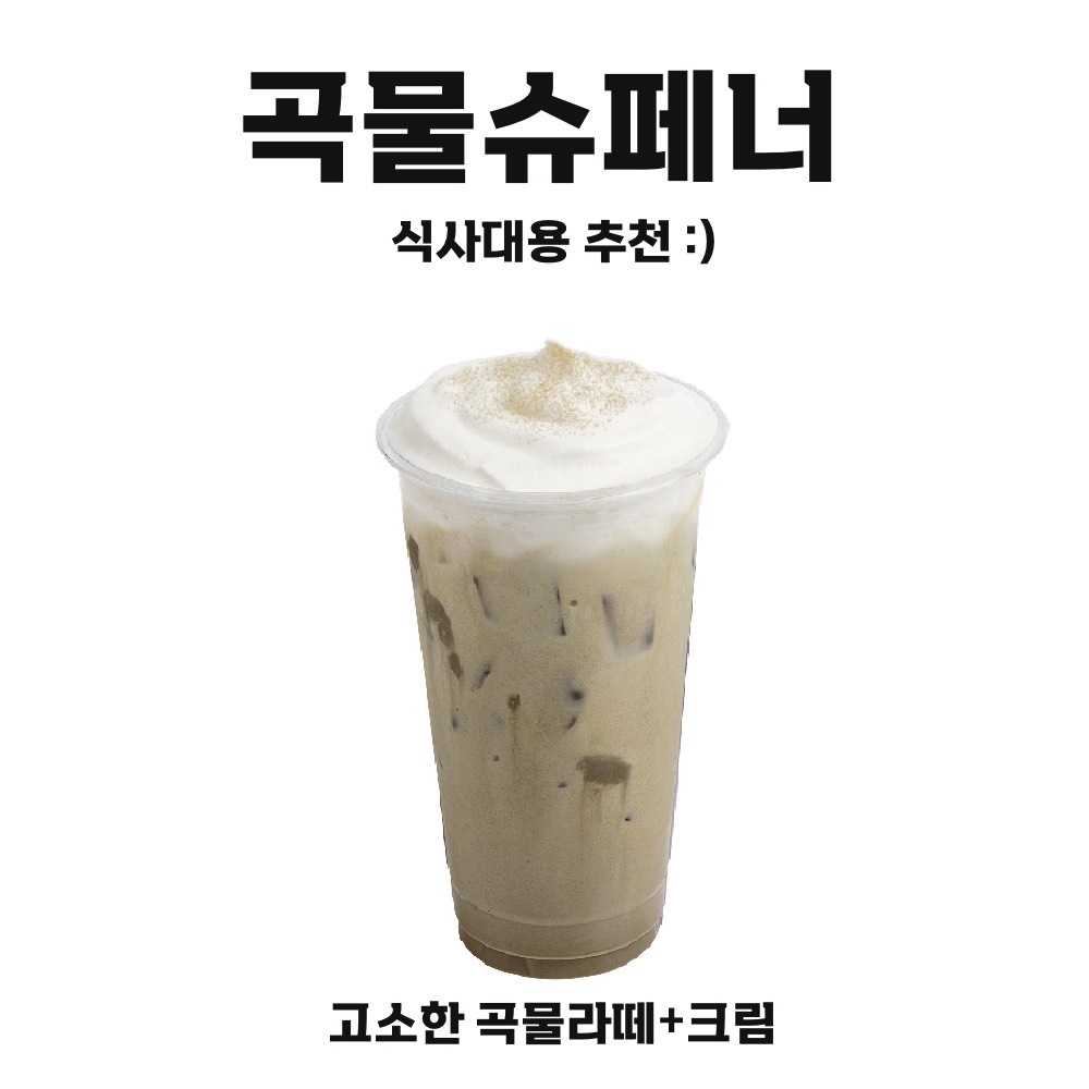 메뉴 이미지