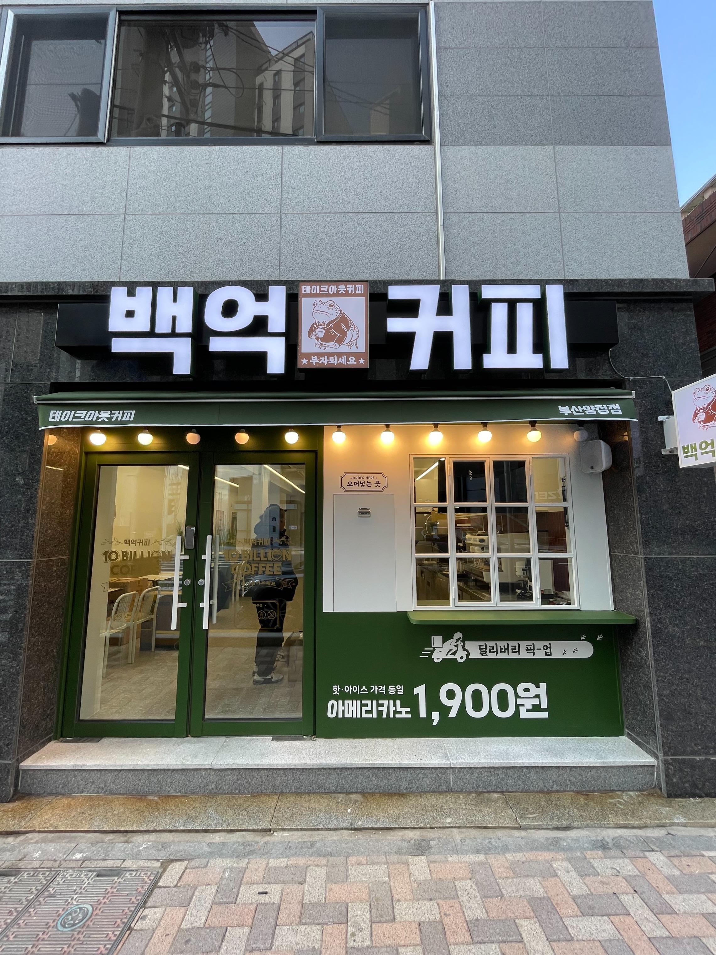 매장 이미지