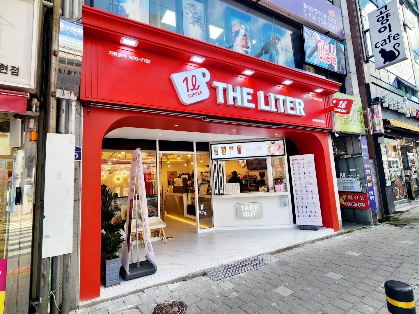 매장 이미지