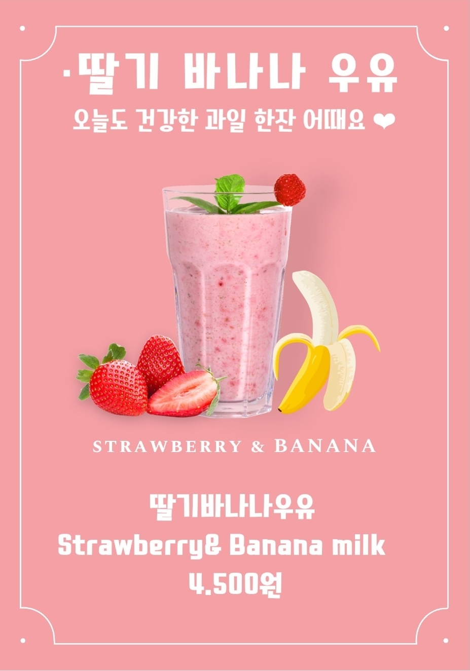 메뉴 이미지