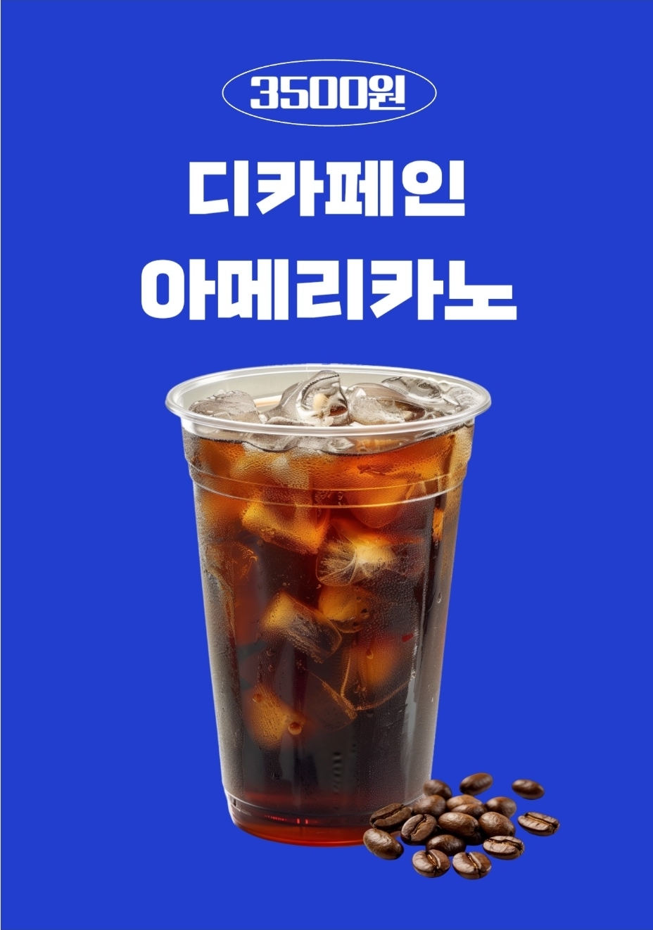 메뉴 이미지