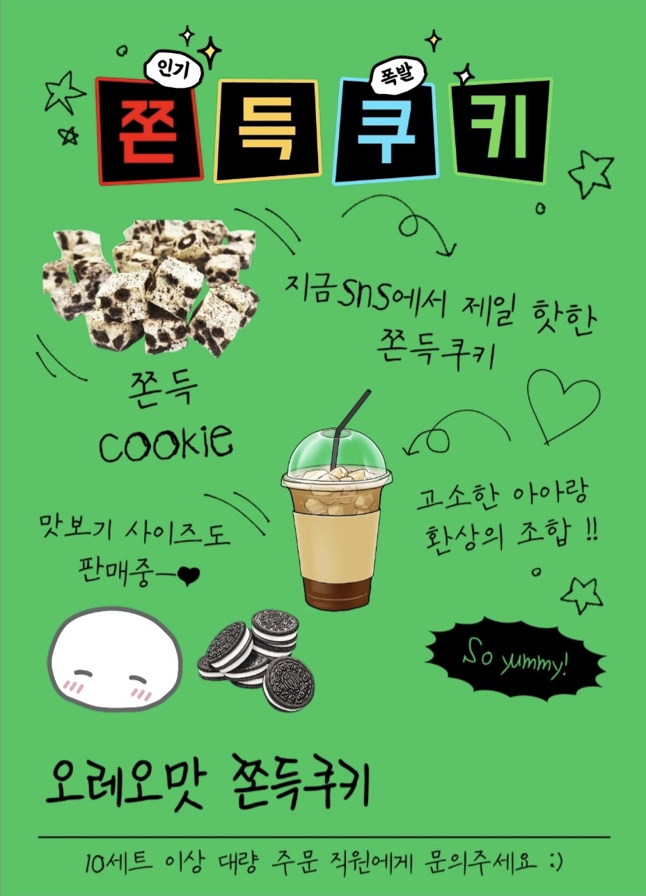 메뉴 이미지