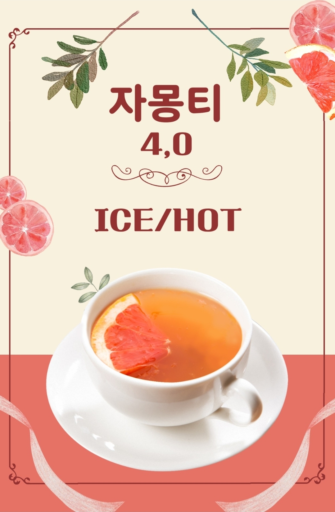 메뉴 이미지