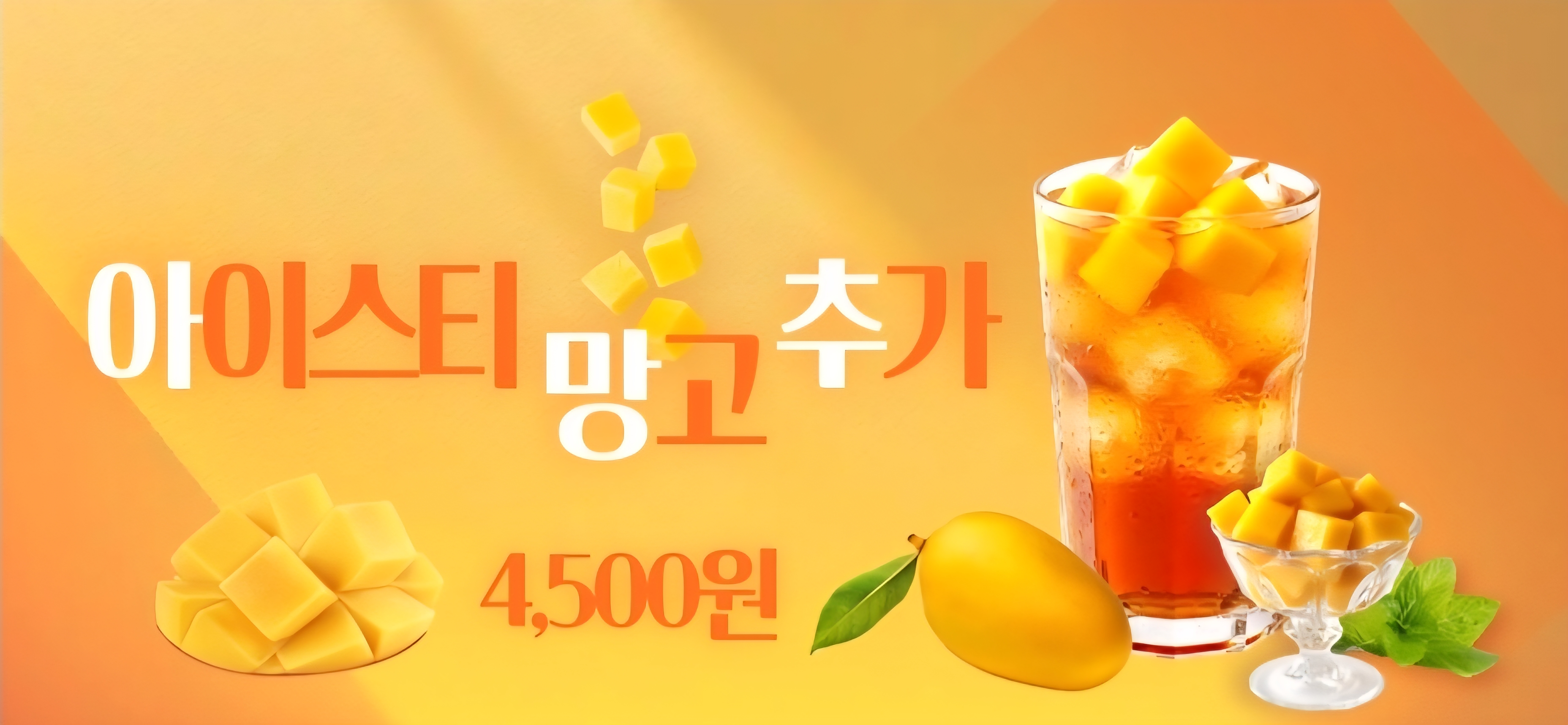 메뉴 이미지
