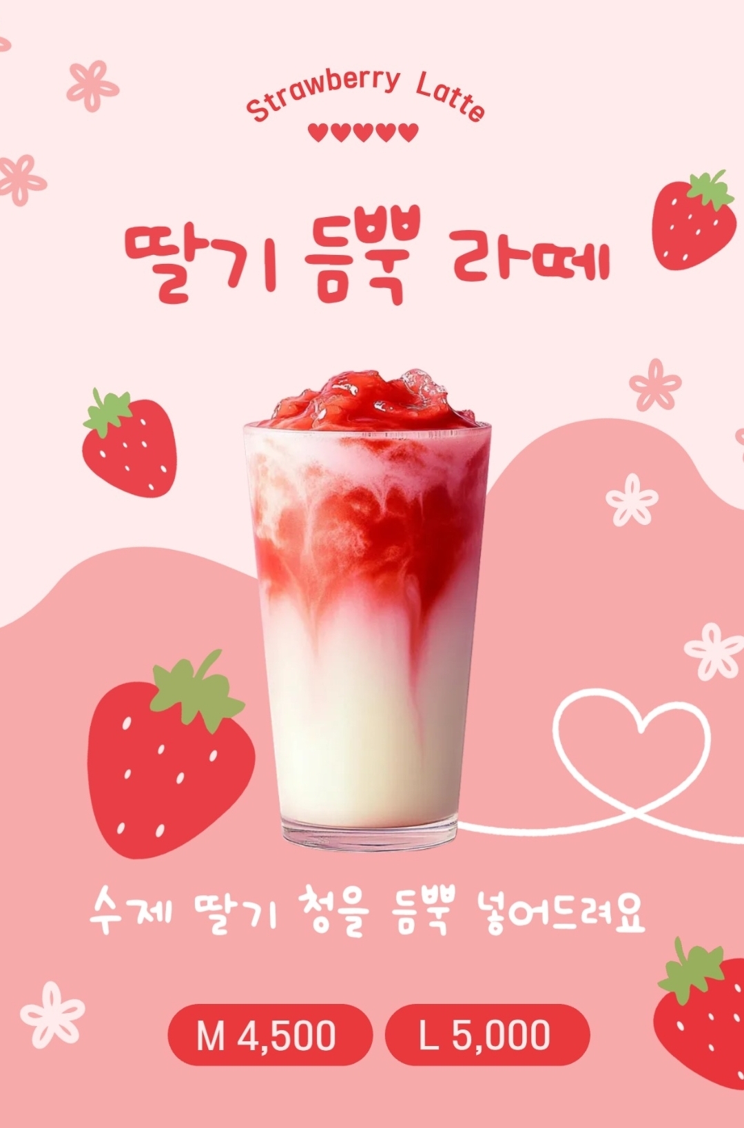 메뉴 이미지