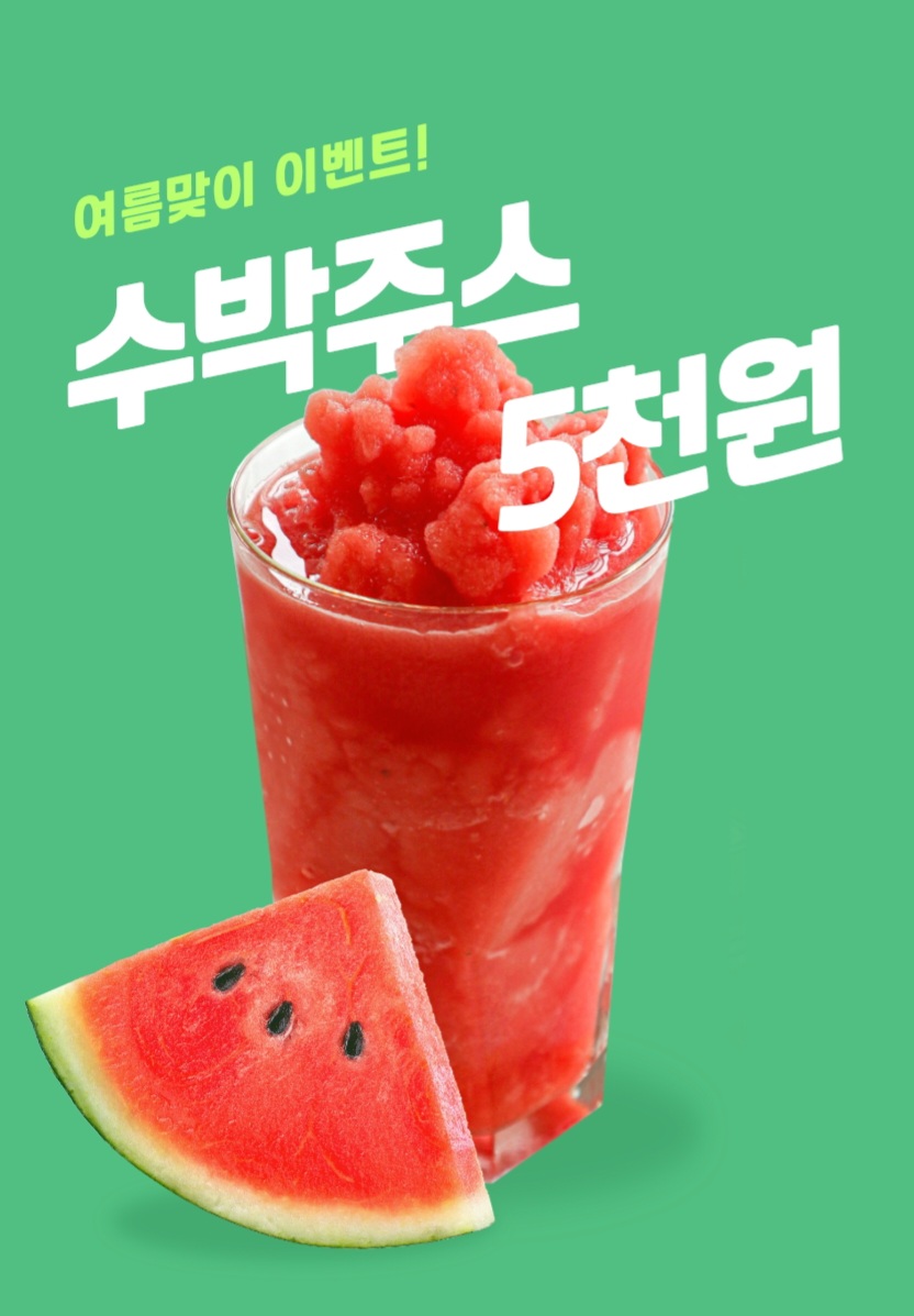 메뉴 이미지