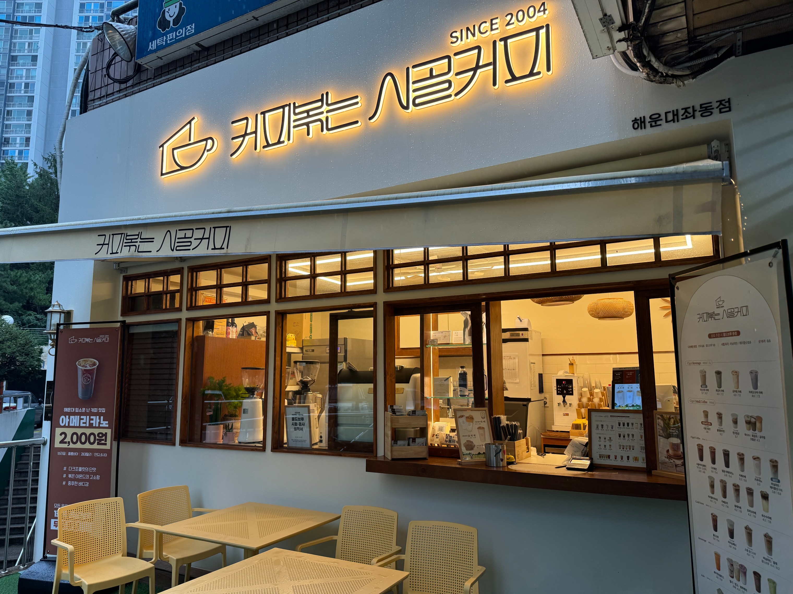 2번째 이미지