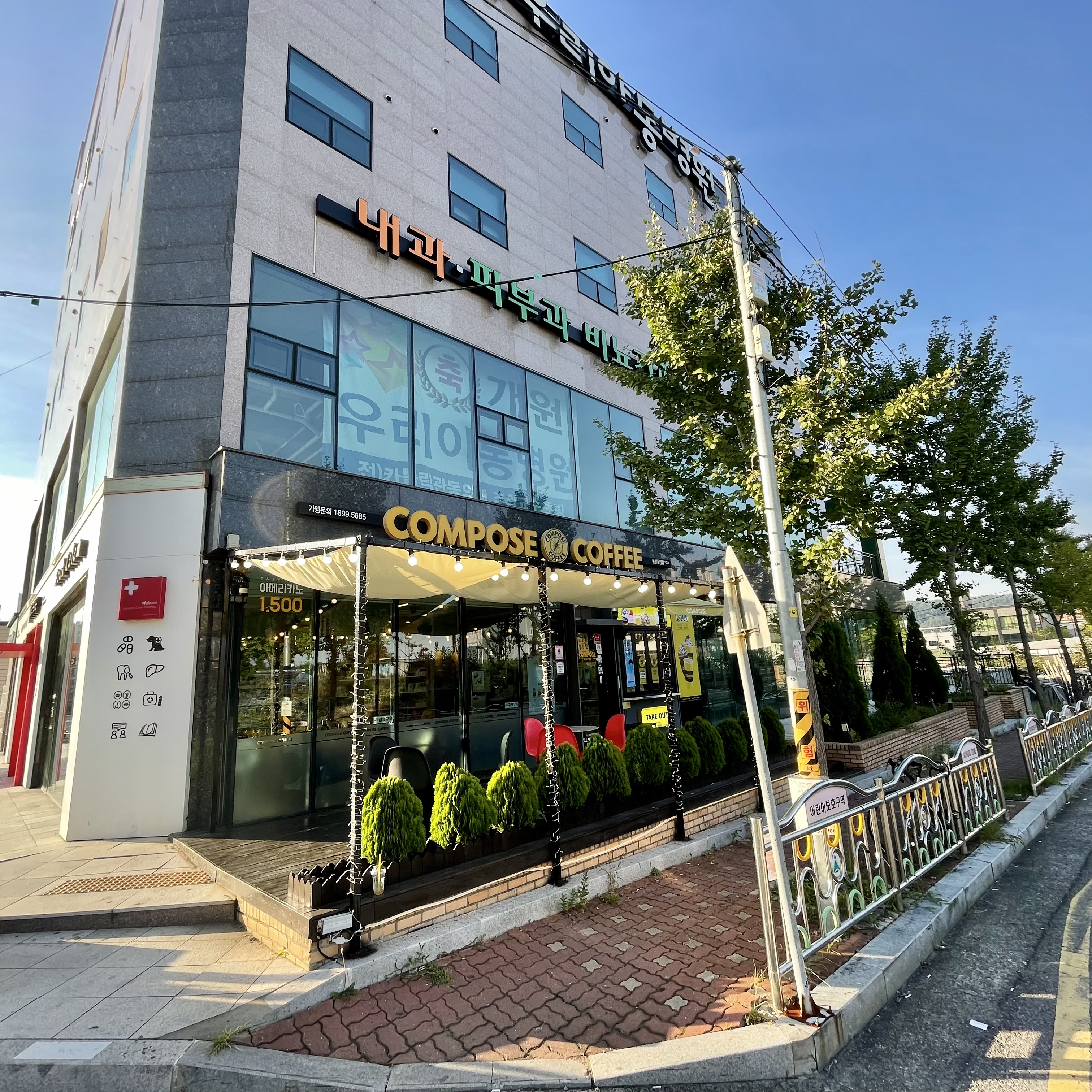컴포즈커피 울산온양점 매장 이미지