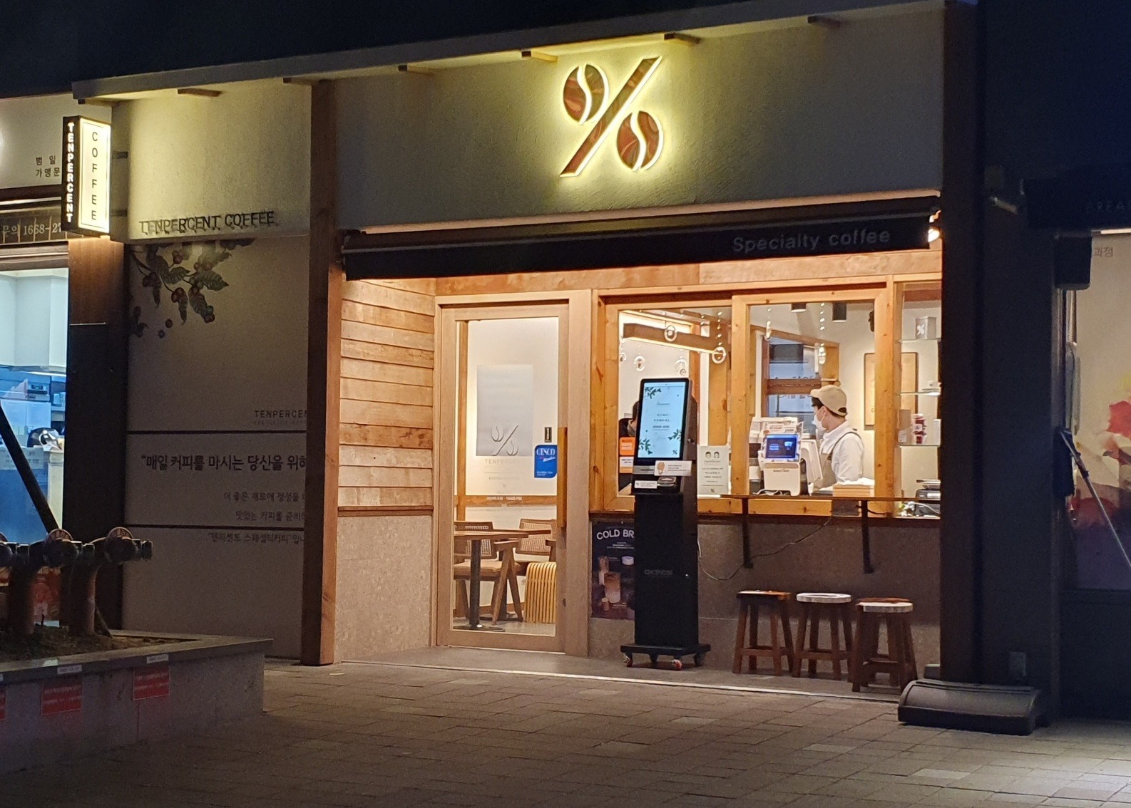 3번째 이미지