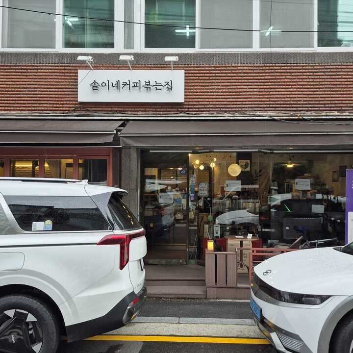 2번째 이미지