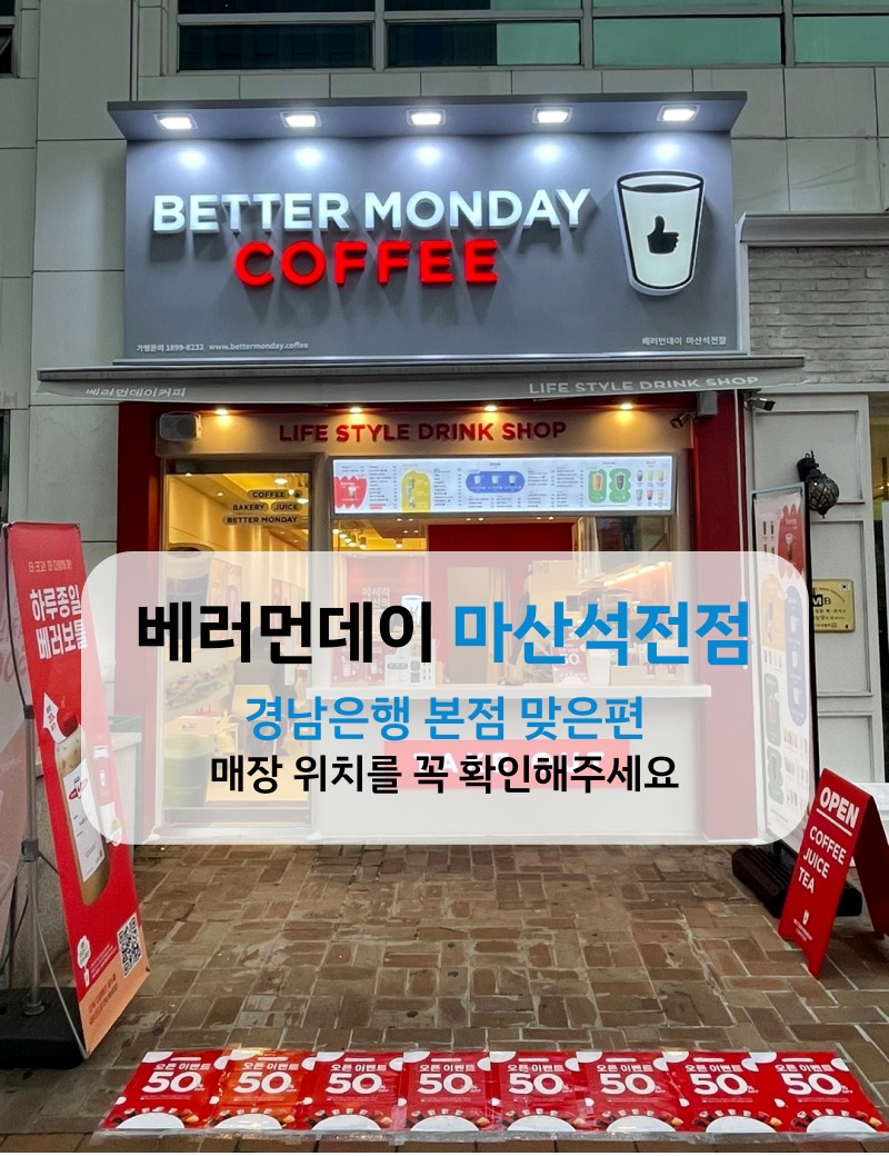 매장 이미지