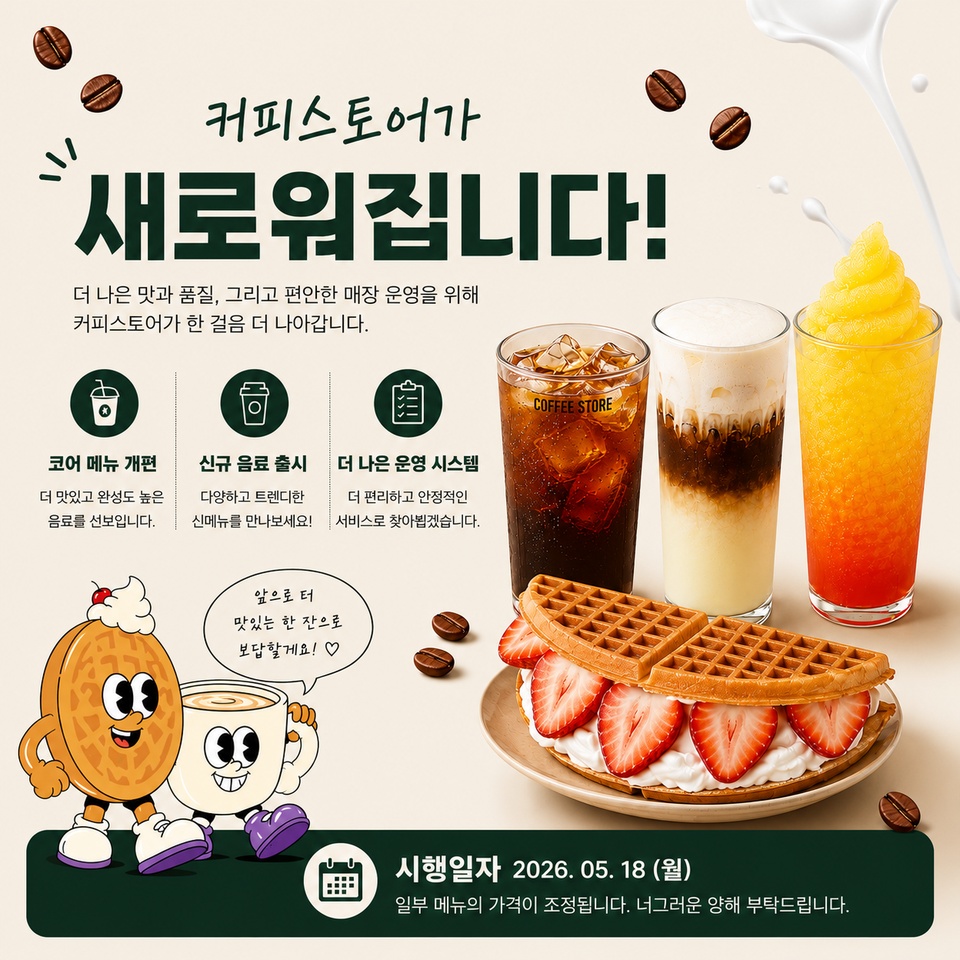 메뉴 이미지