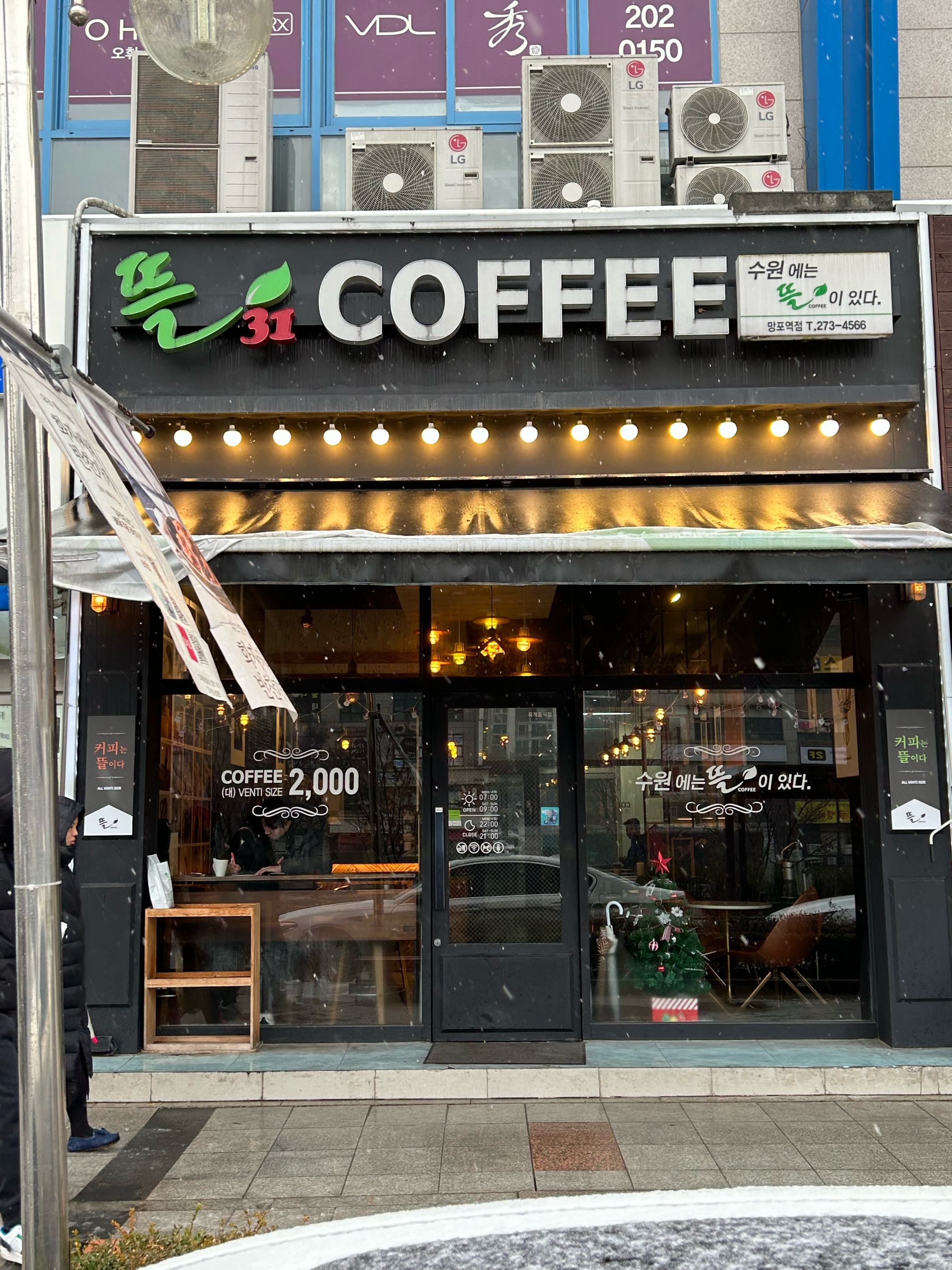 매장 이미지