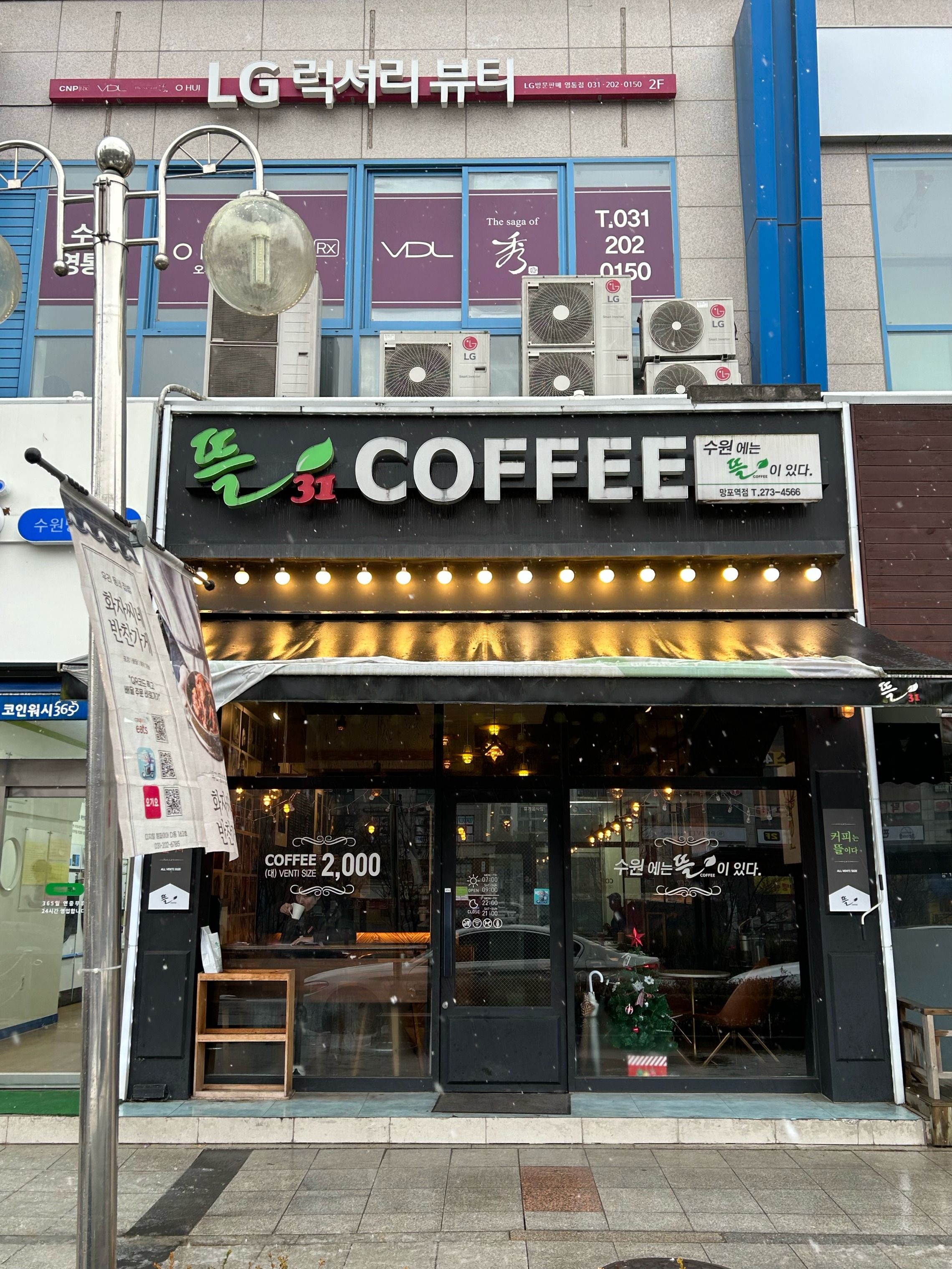 2번째 이미지