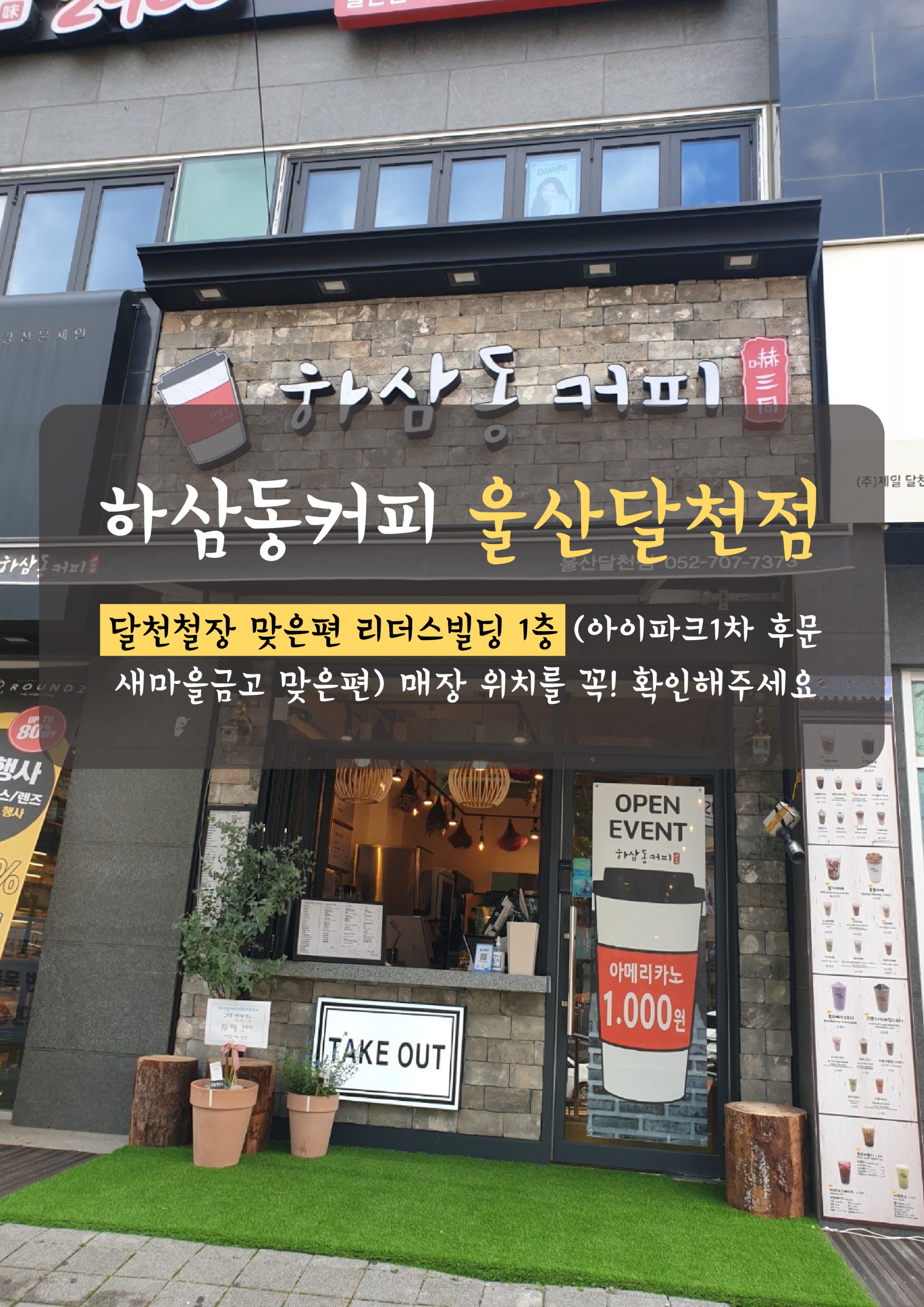 매장 이미지