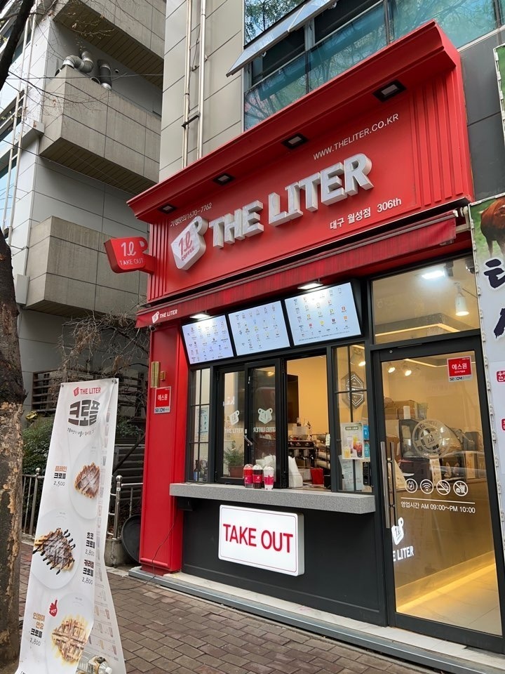 매장 이미지