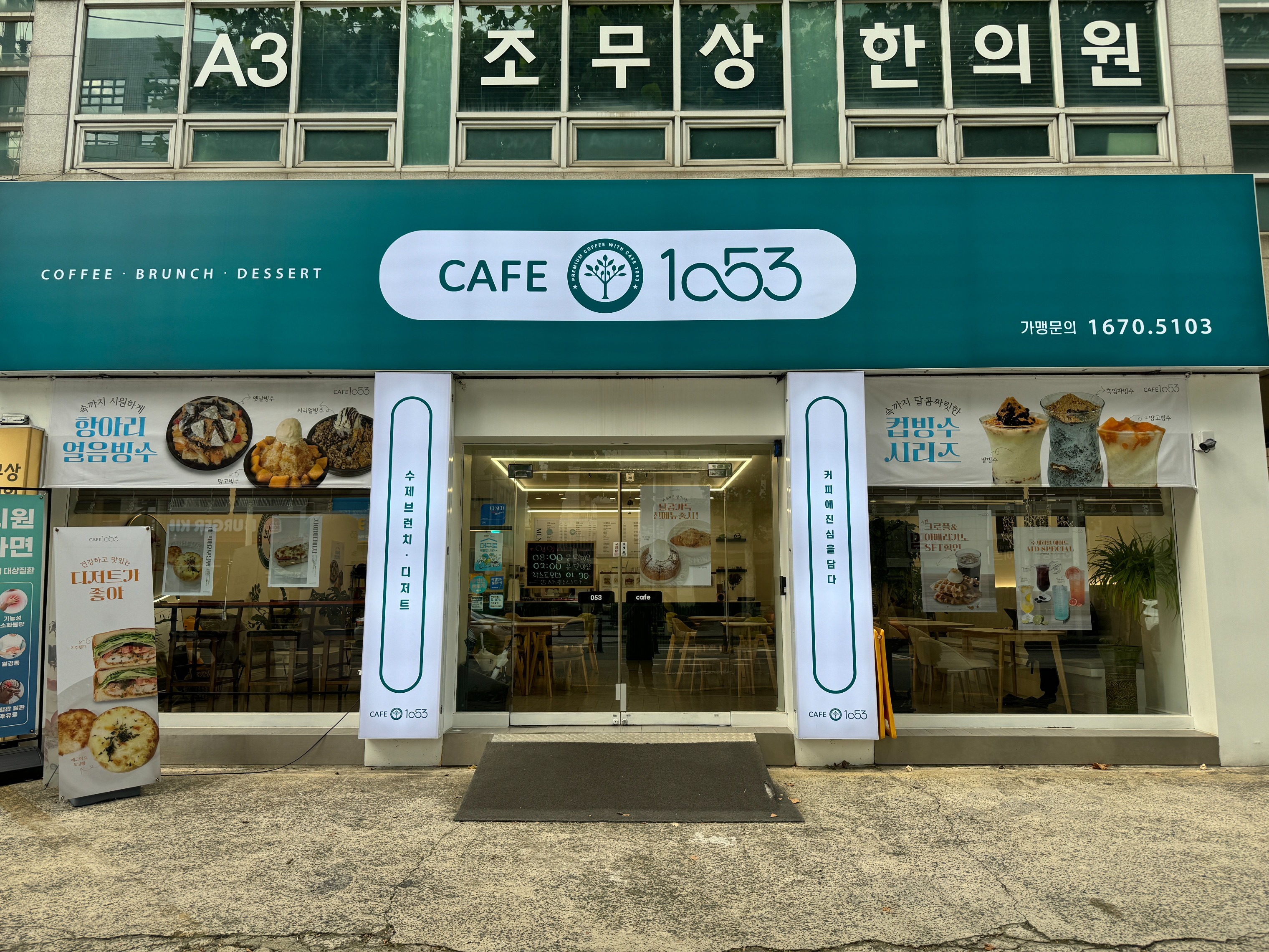 매장 이미지