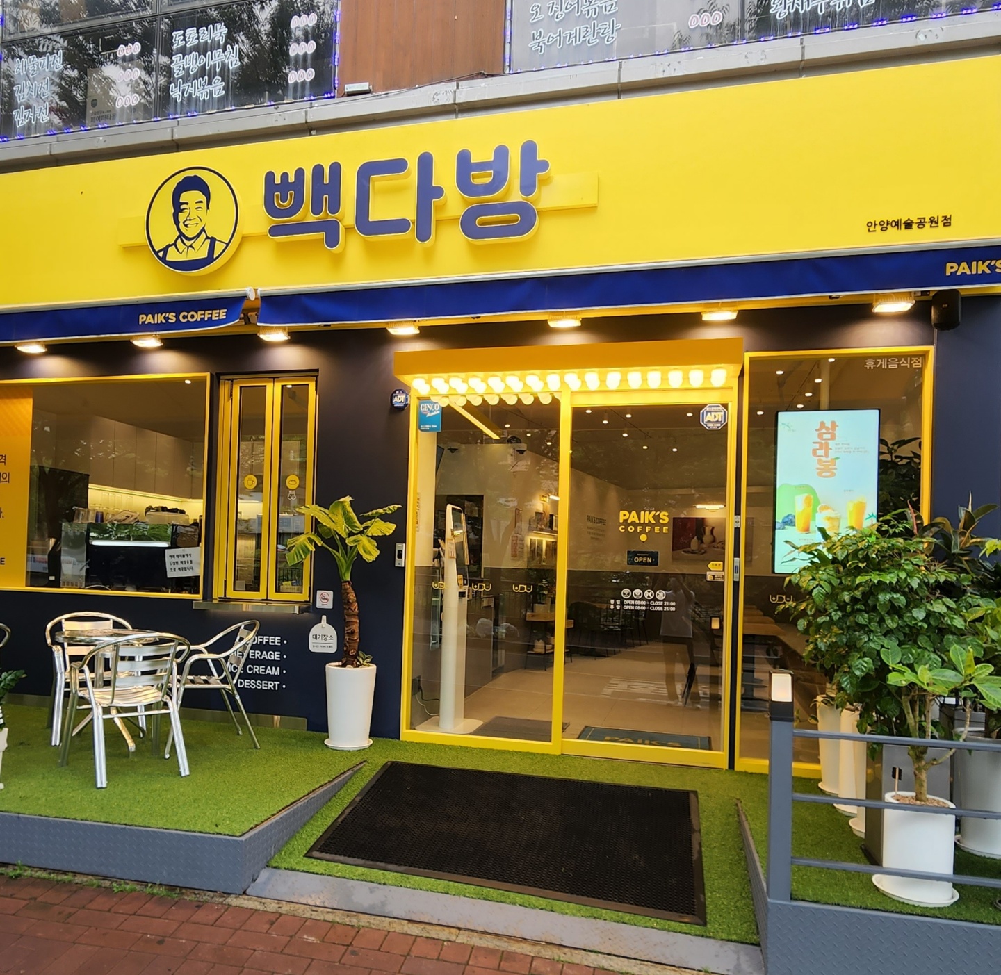 3번째 이미지