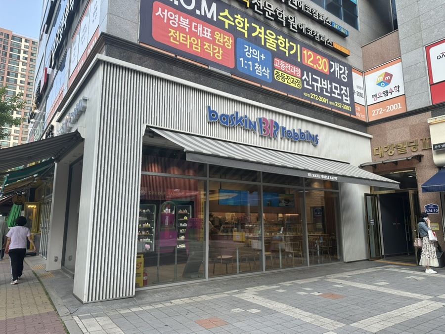2번째 이미지