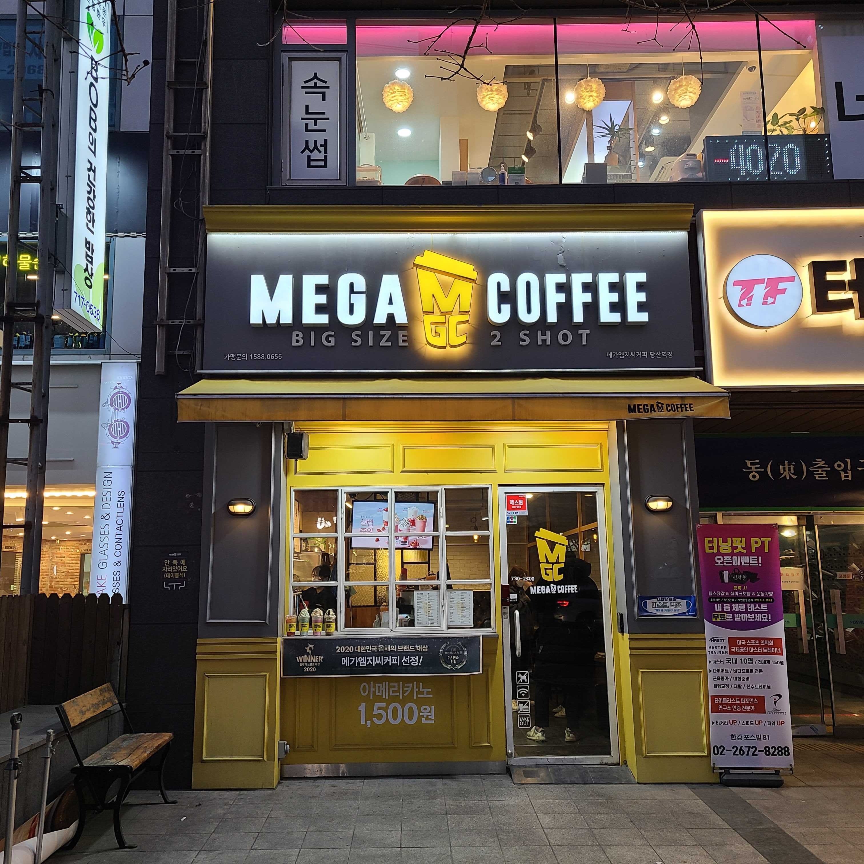 매장 이미지