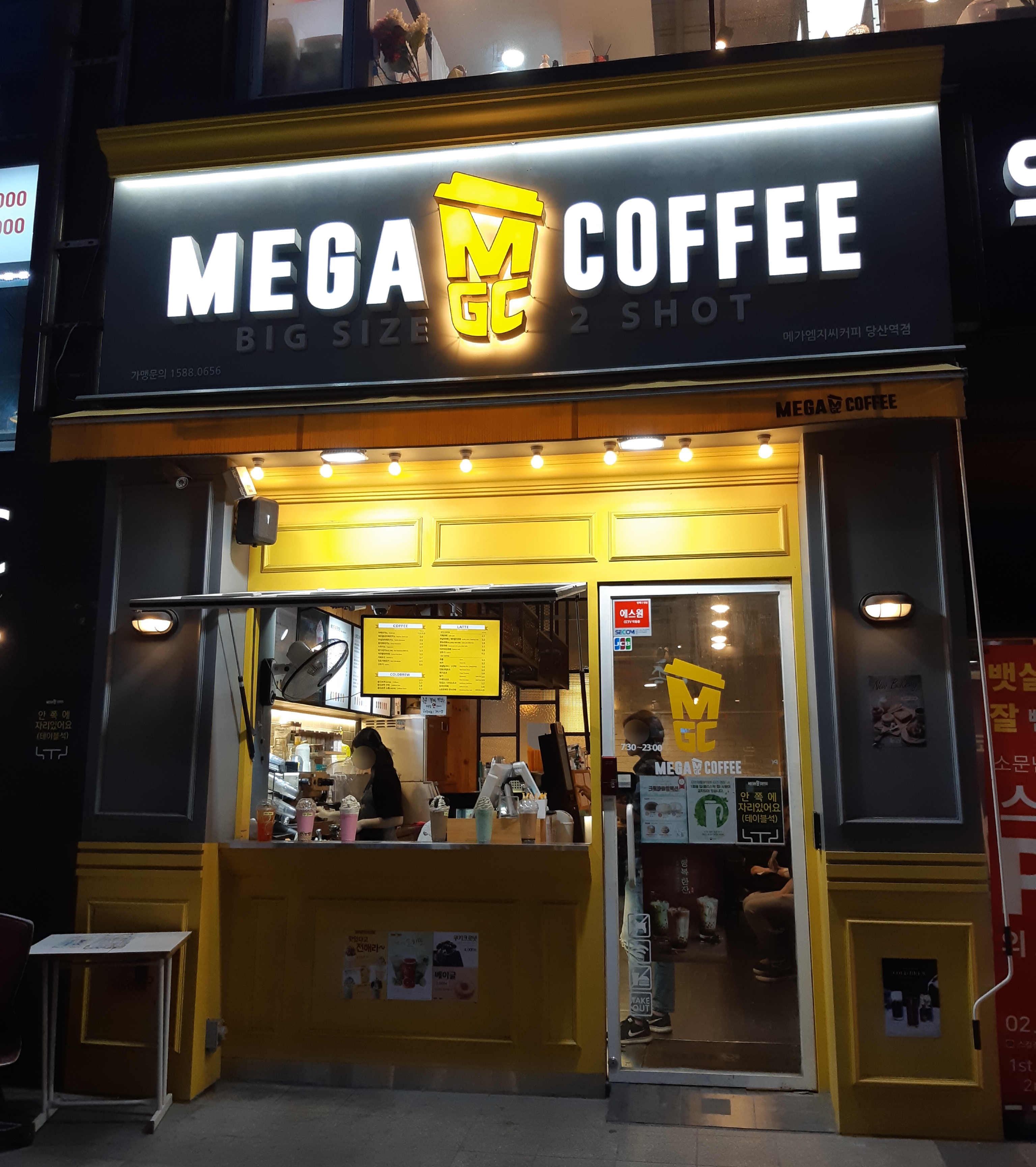 2번째 이미지
