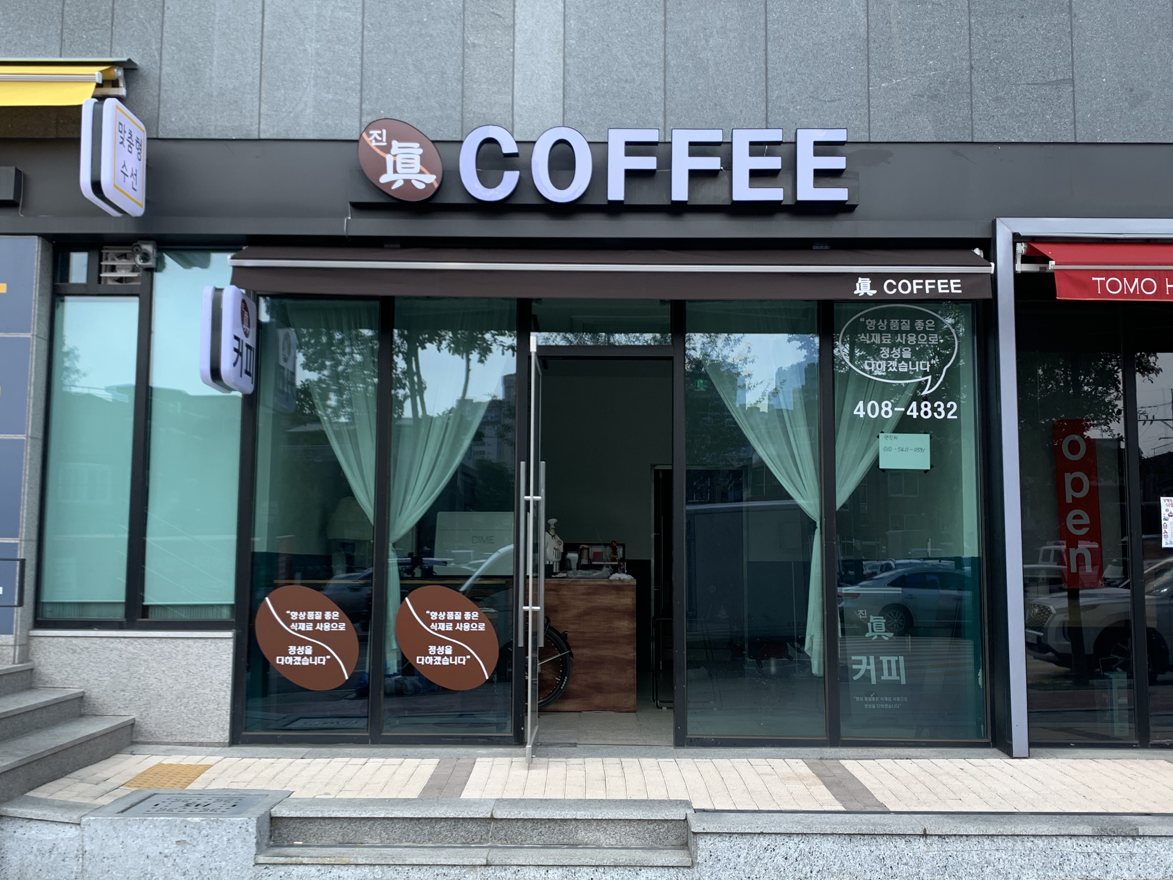 2번째 이미지