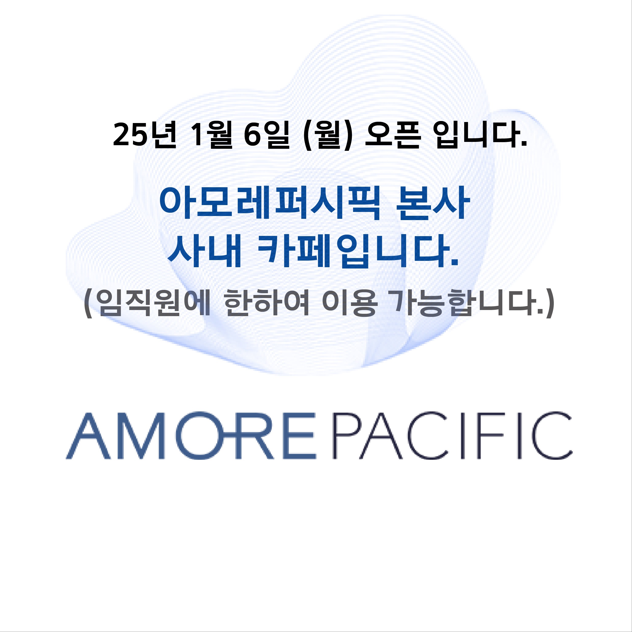 매장 이미지