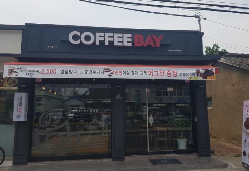 2번째 이미지