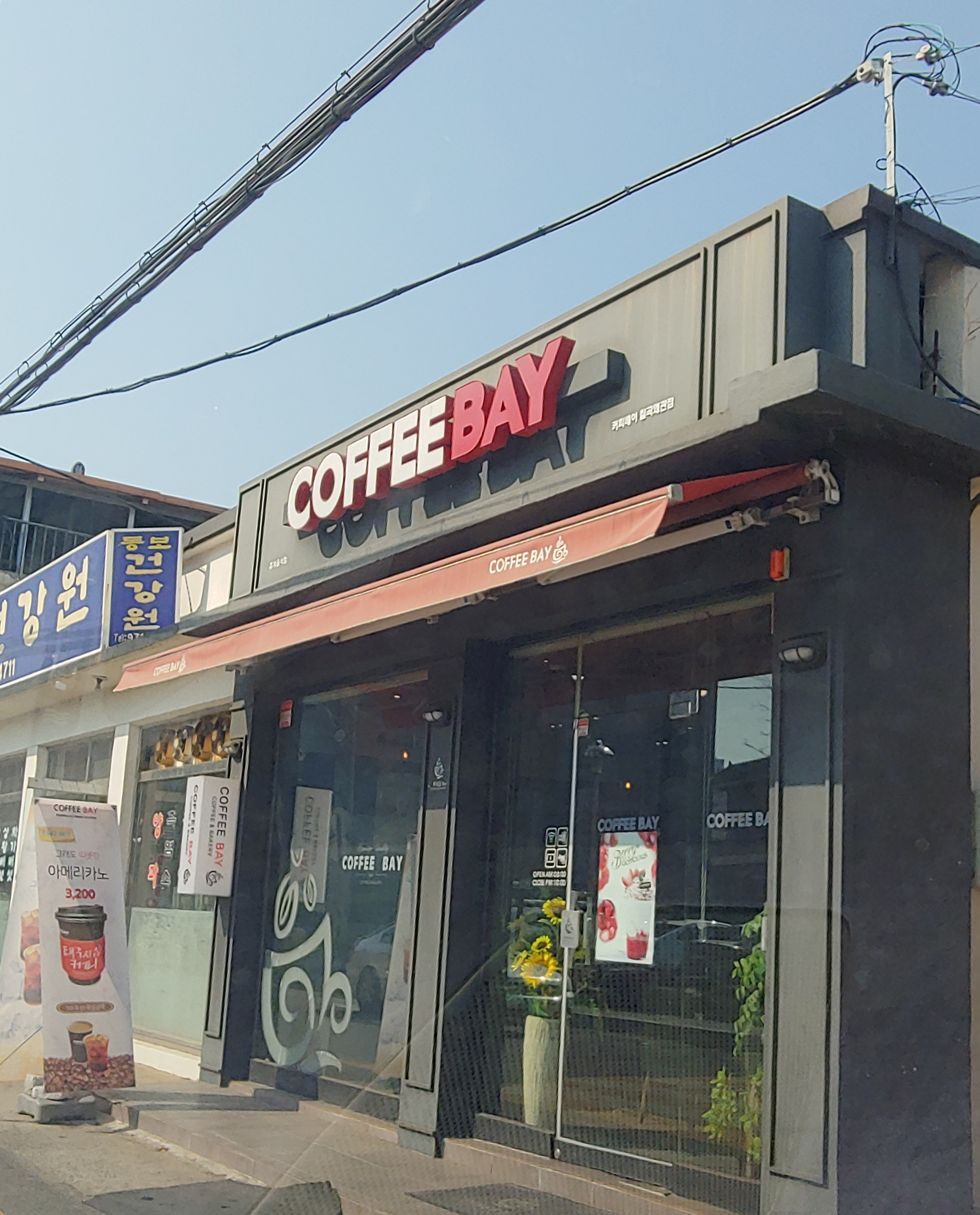 4번째 이미지