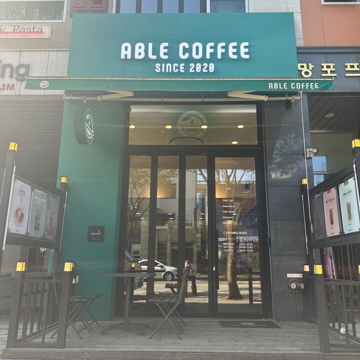 2번째 이미지