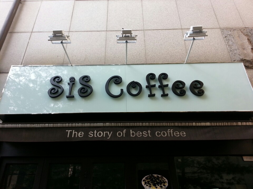 sis coffee