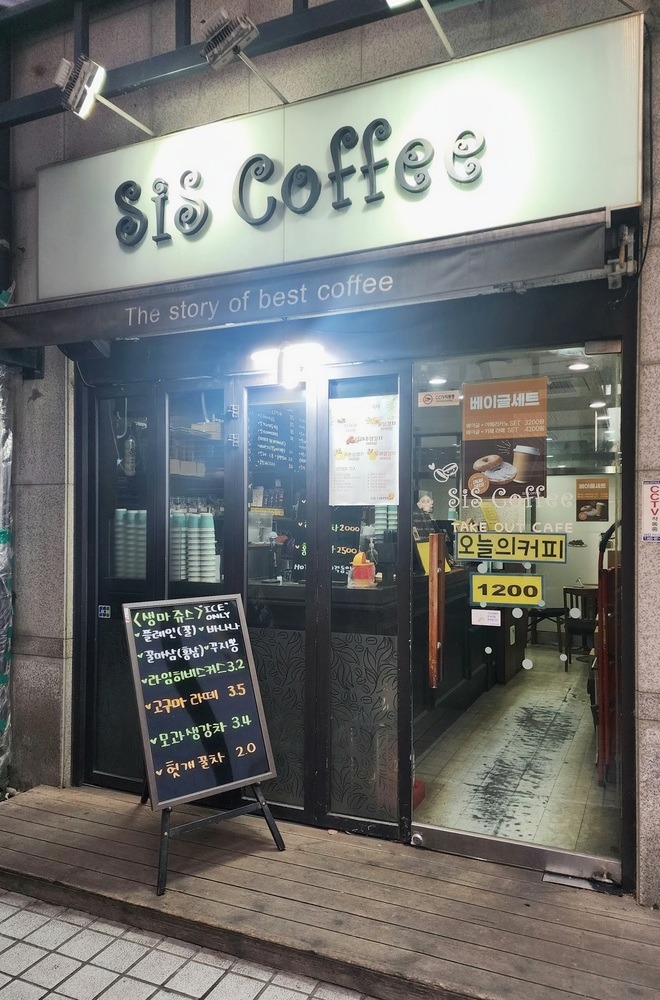 2번째 이미지