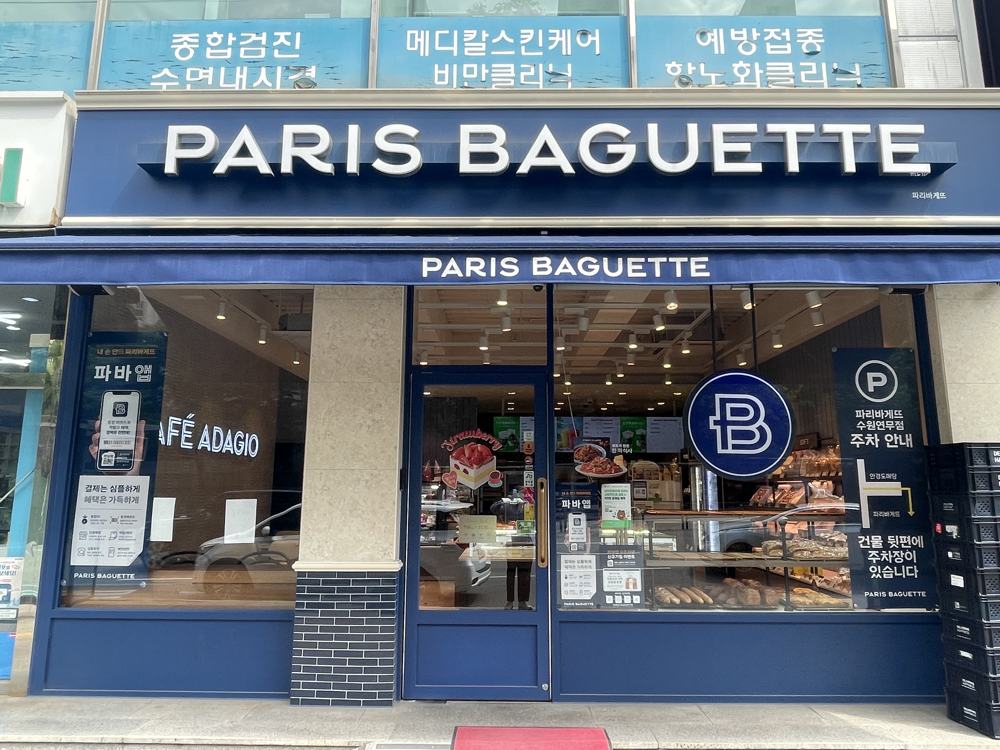 2번째 이미지
