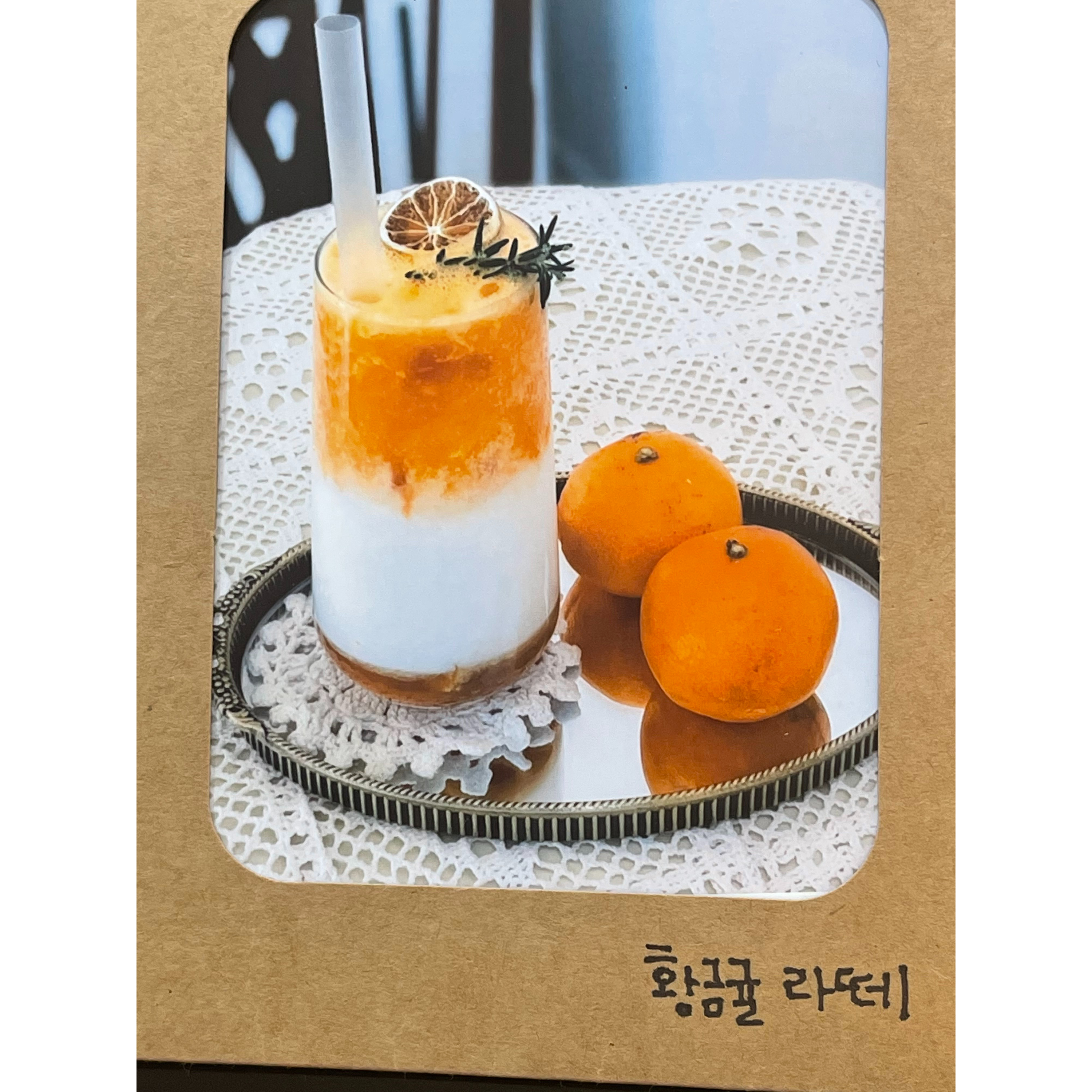 메뉴 이미지