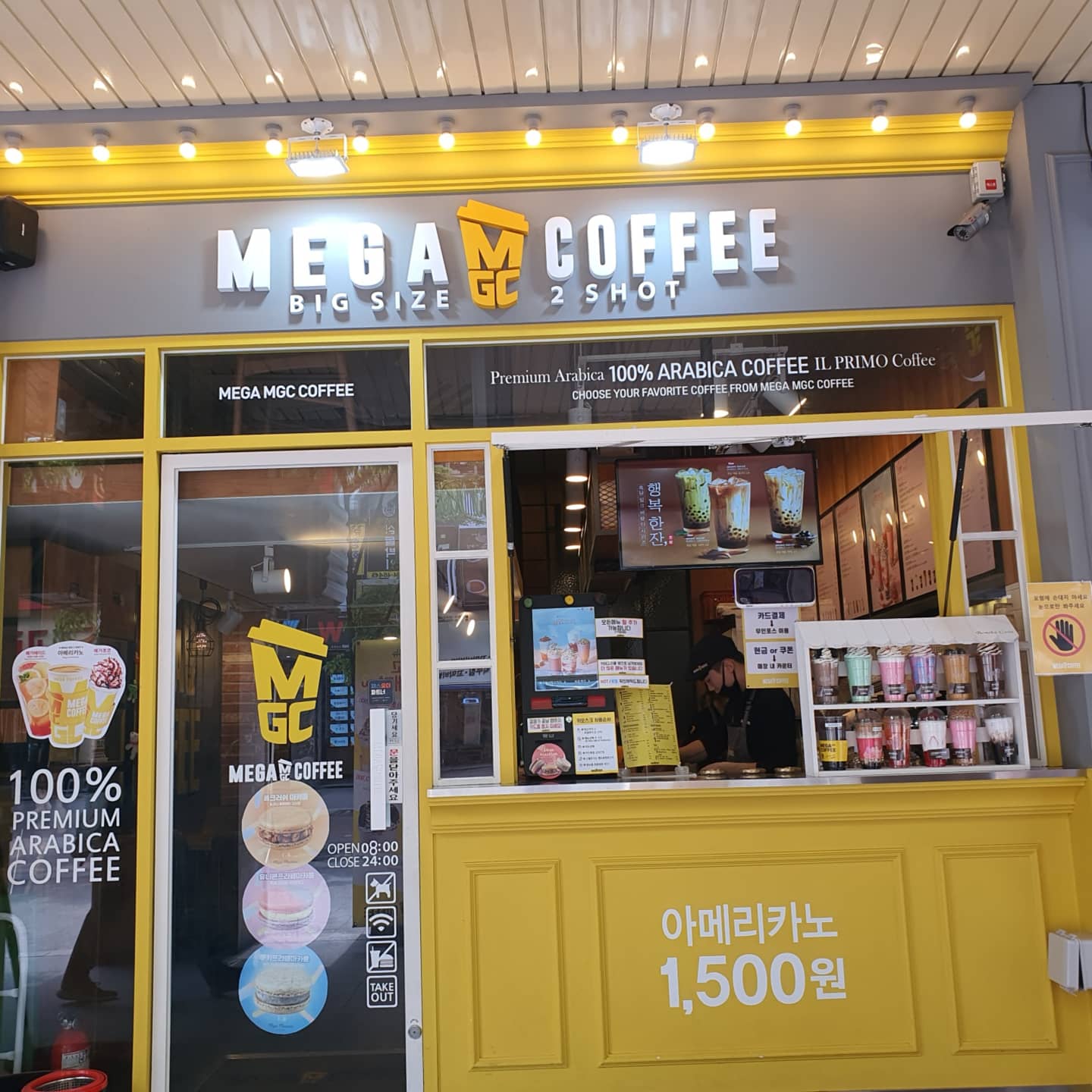 매장 이미지