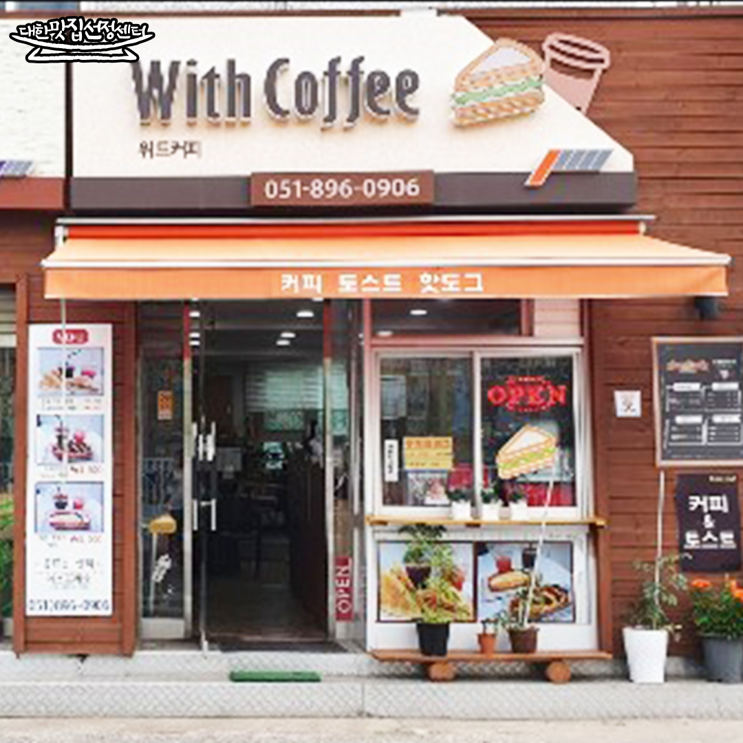 2번째 이미지