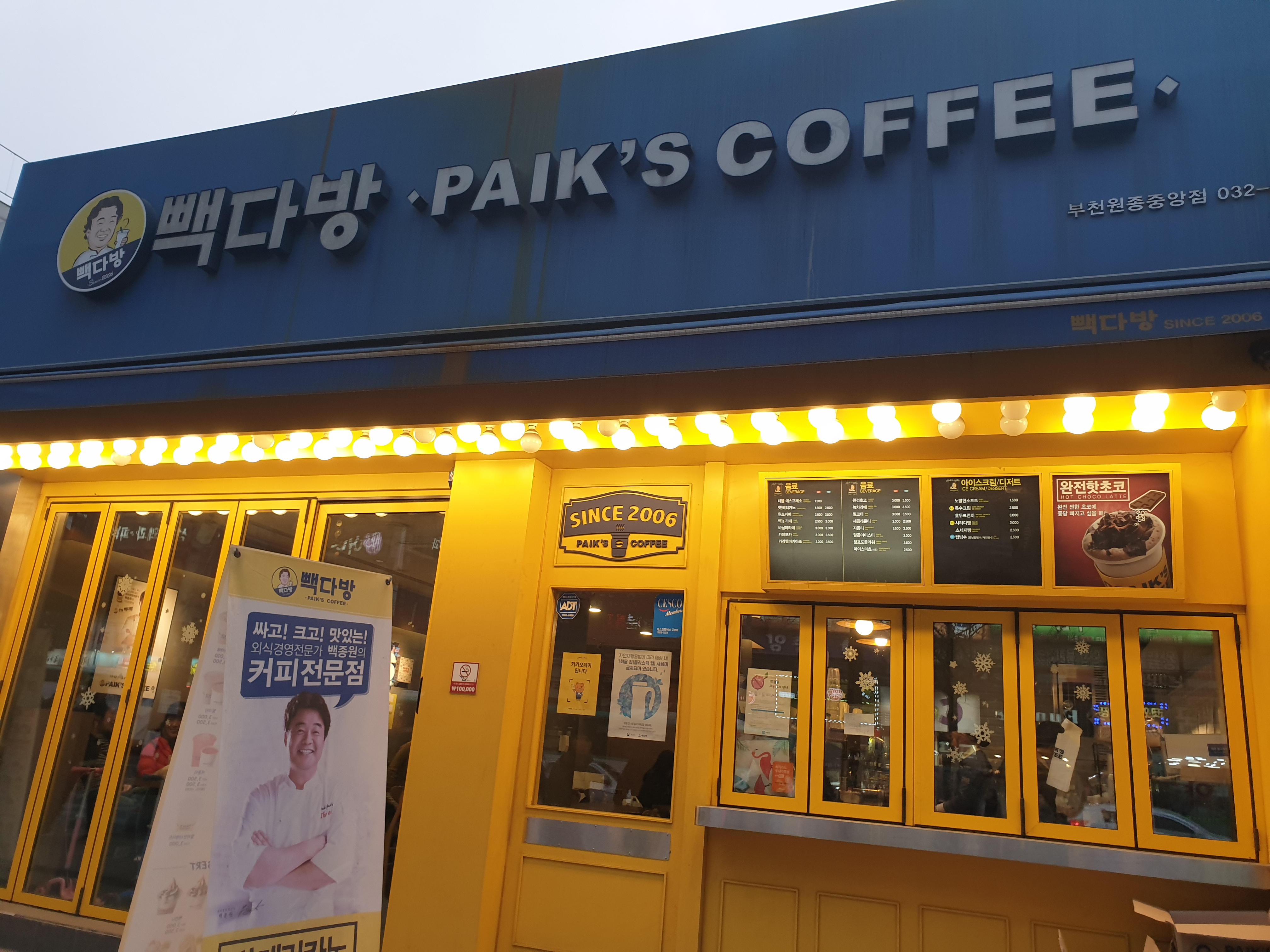 매장 이미지