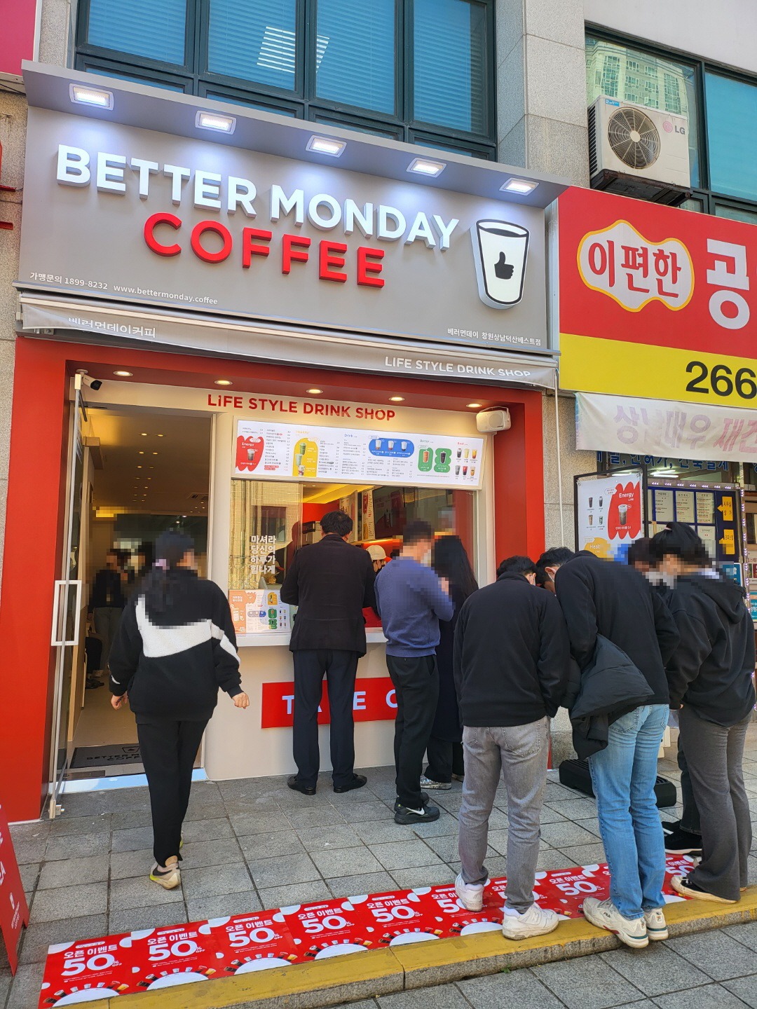 매장 이미지