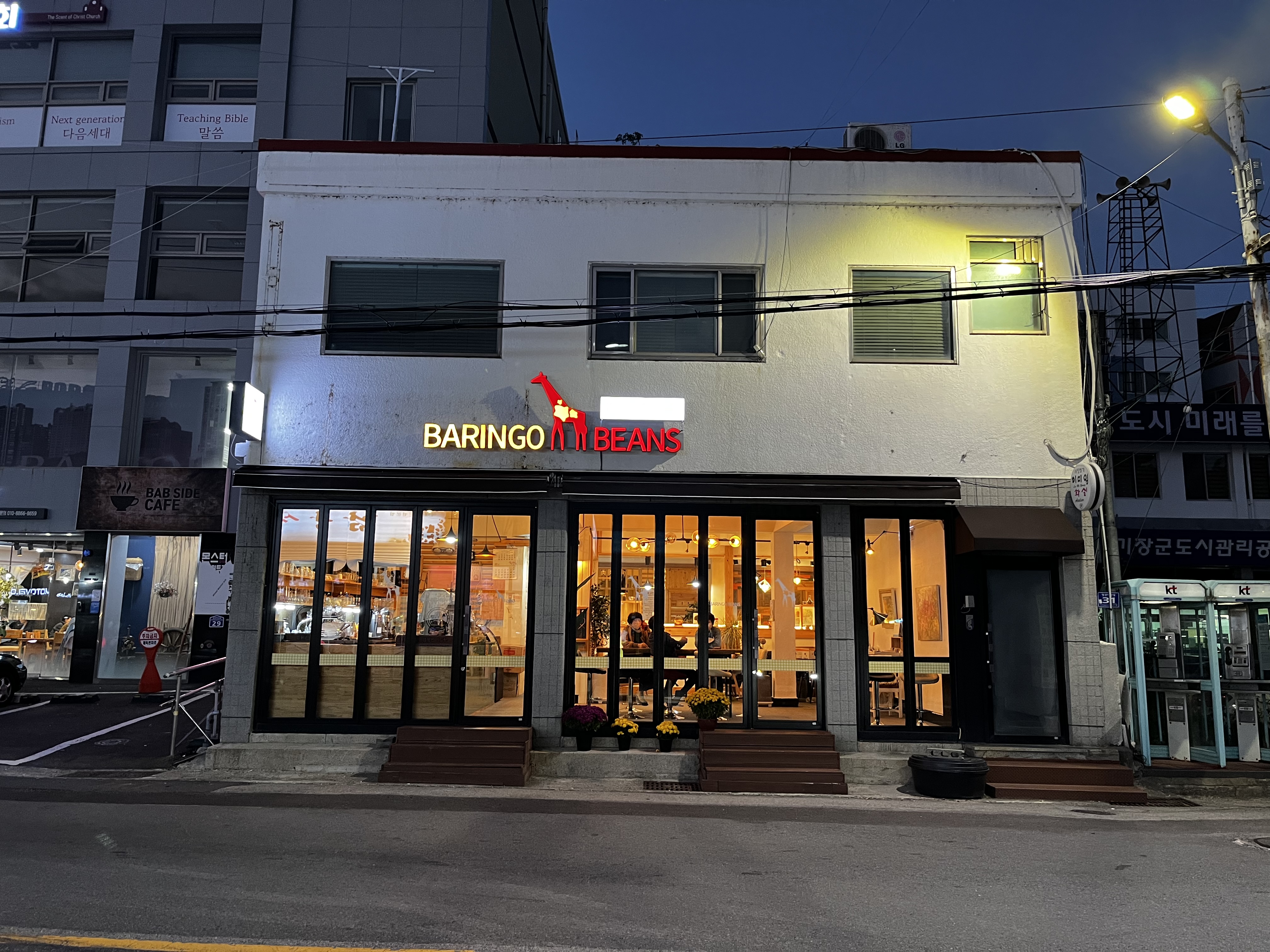 2번째 이미지
