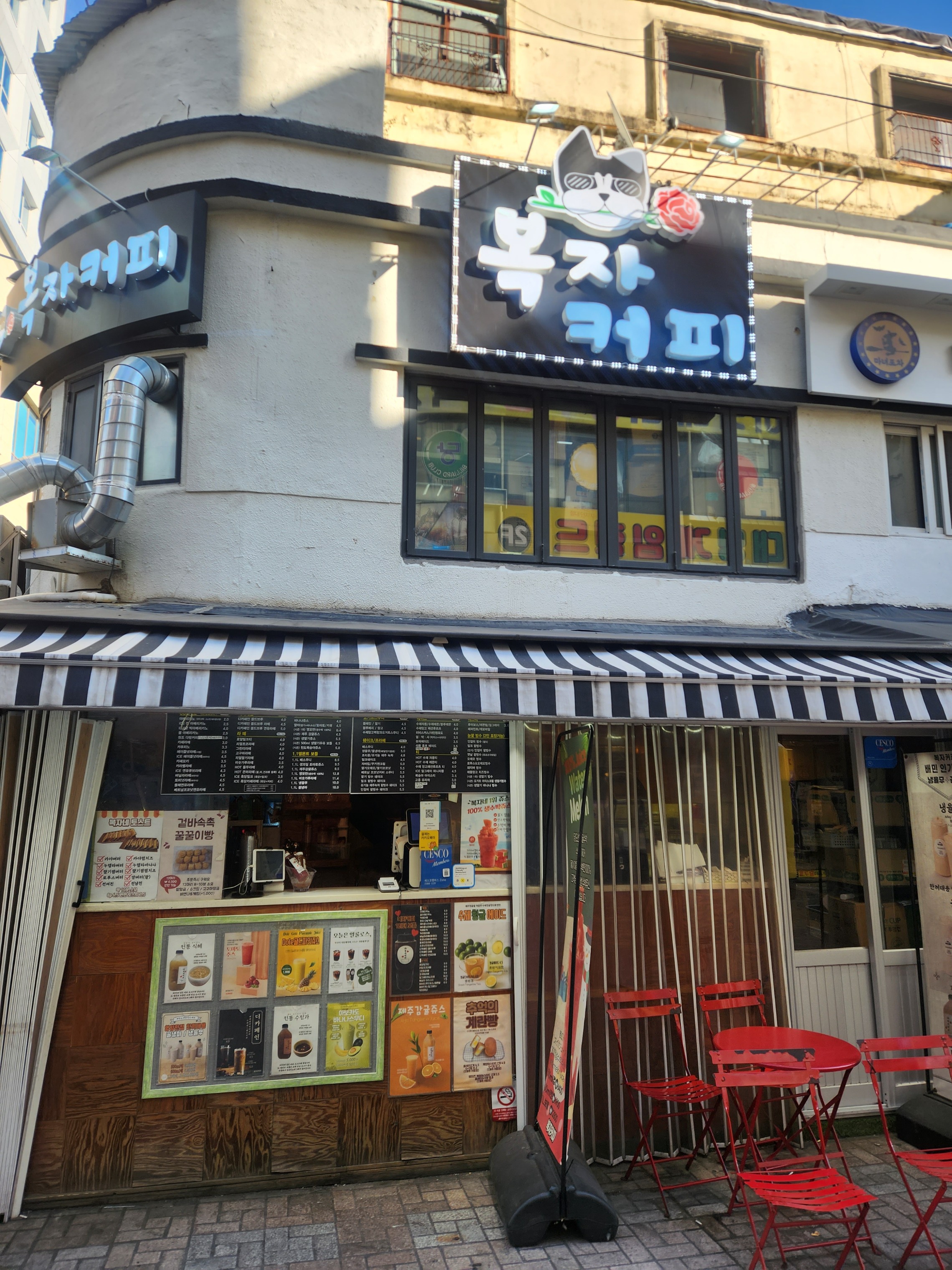매장 이미지