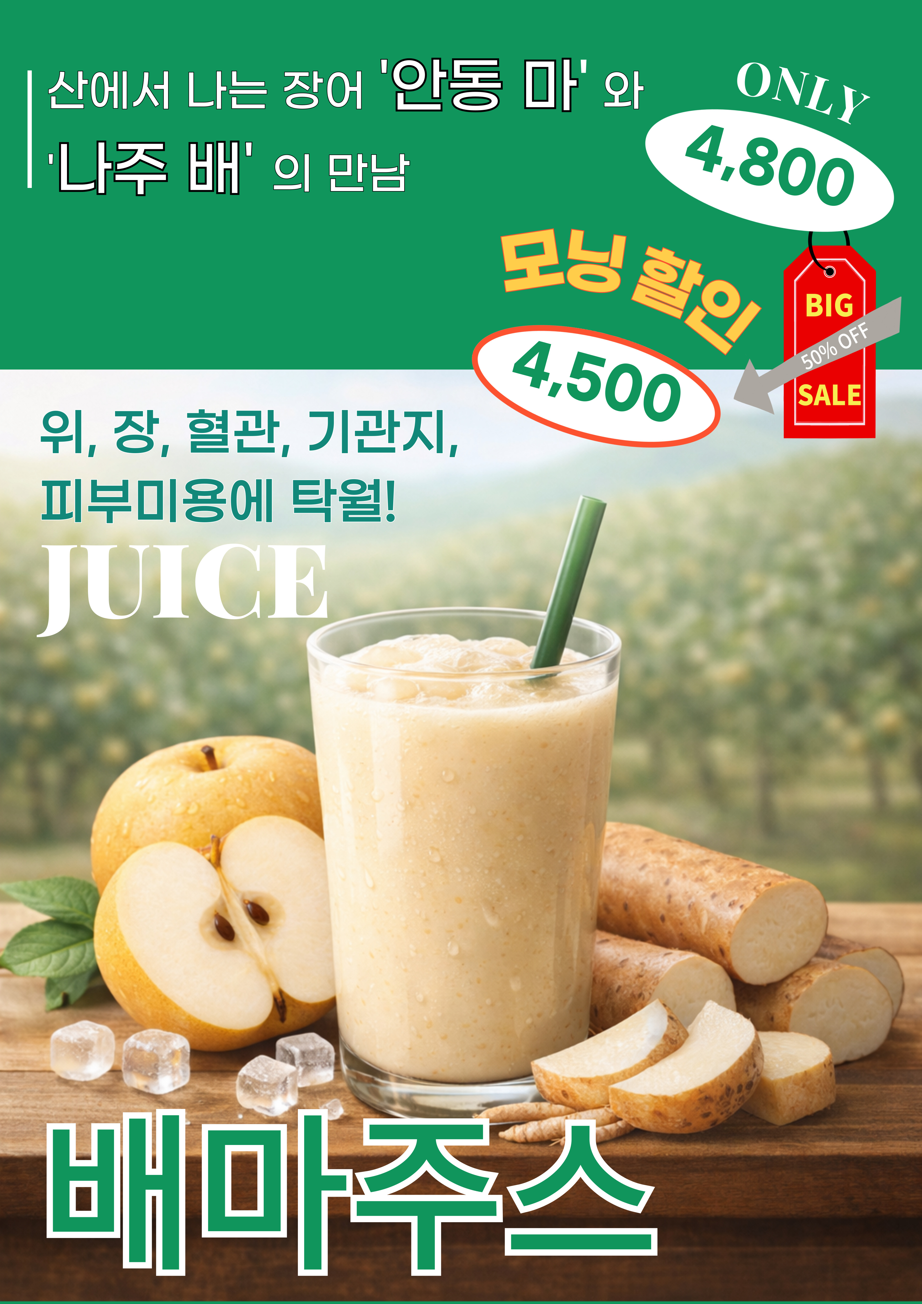메뉴 이미지