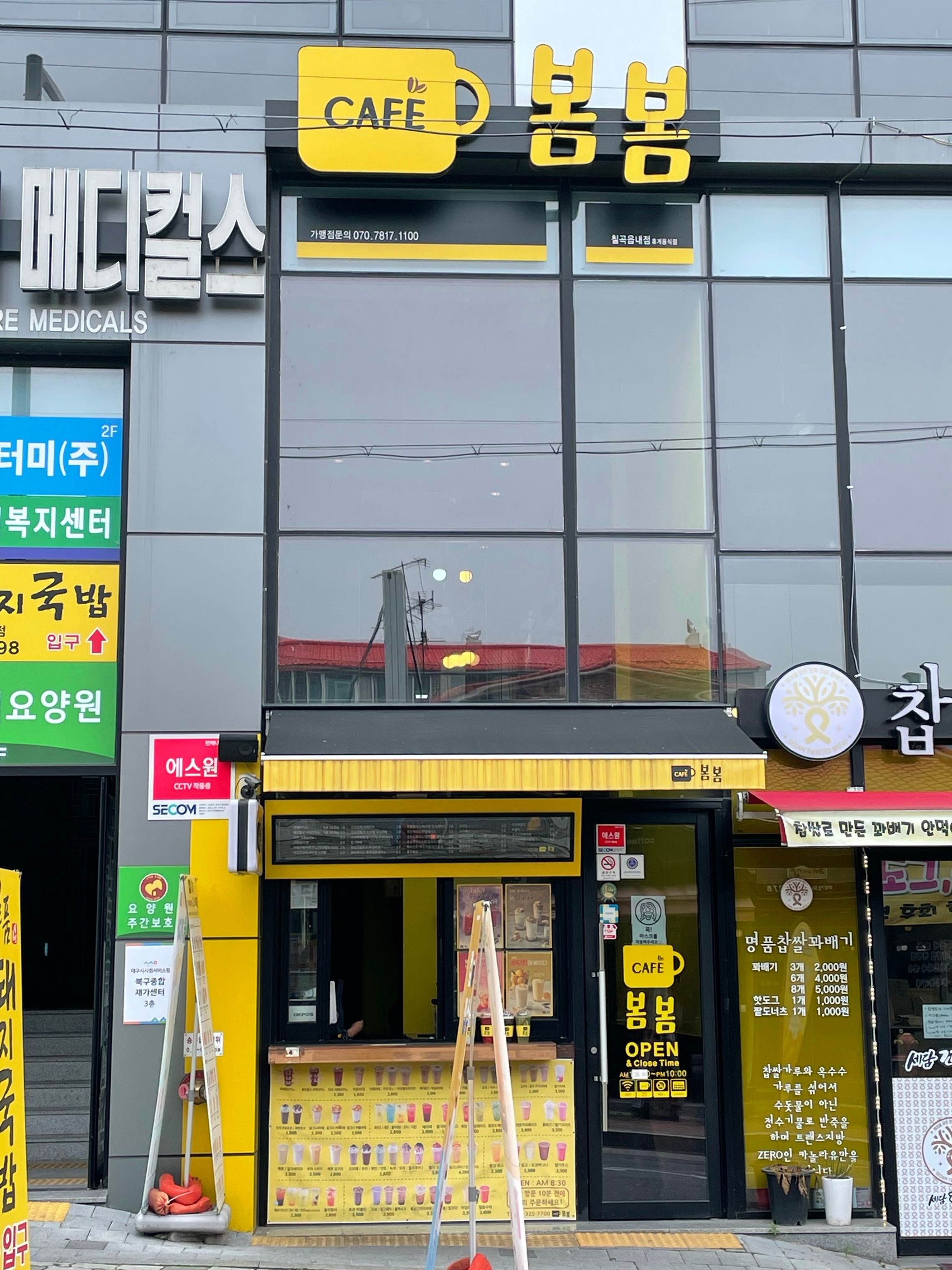 매장 이미지