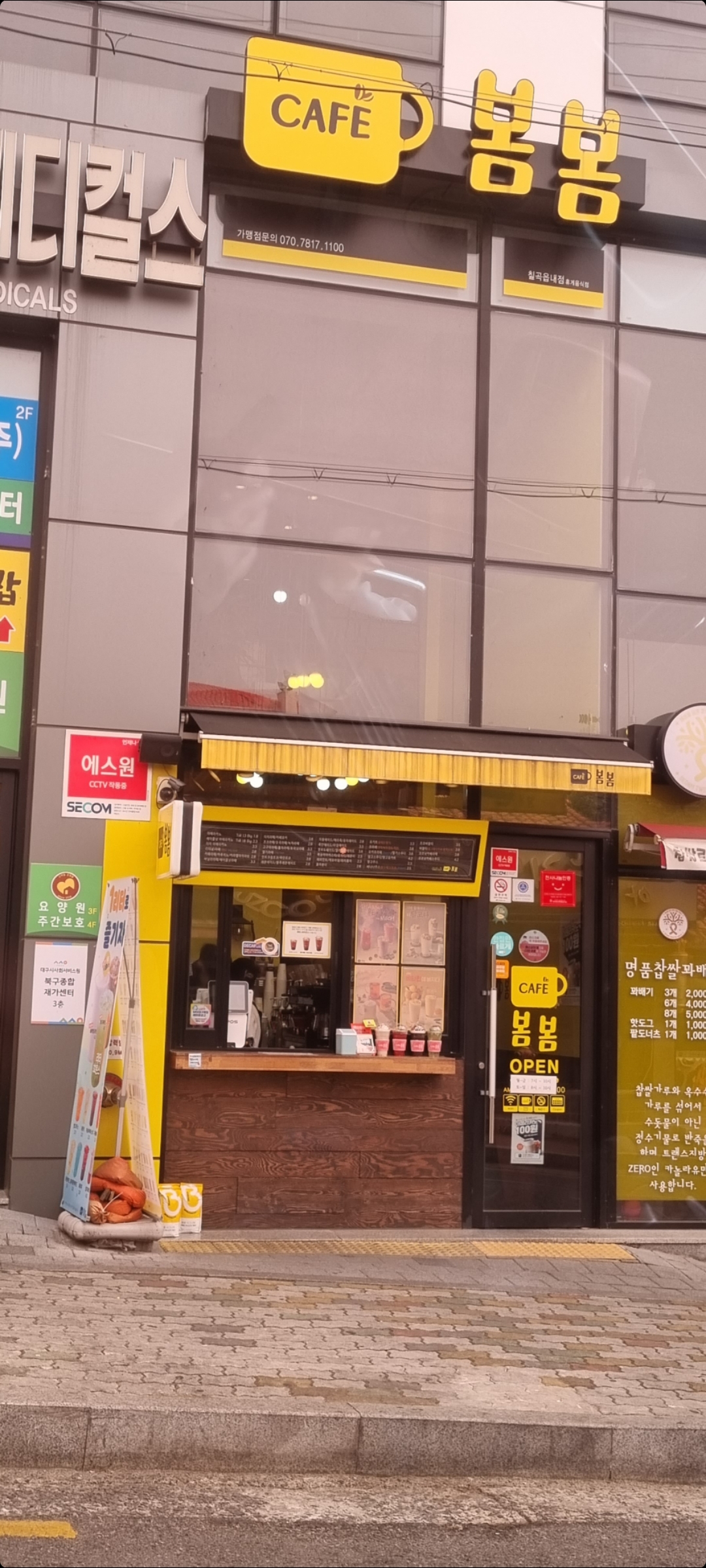 2번째 이미지