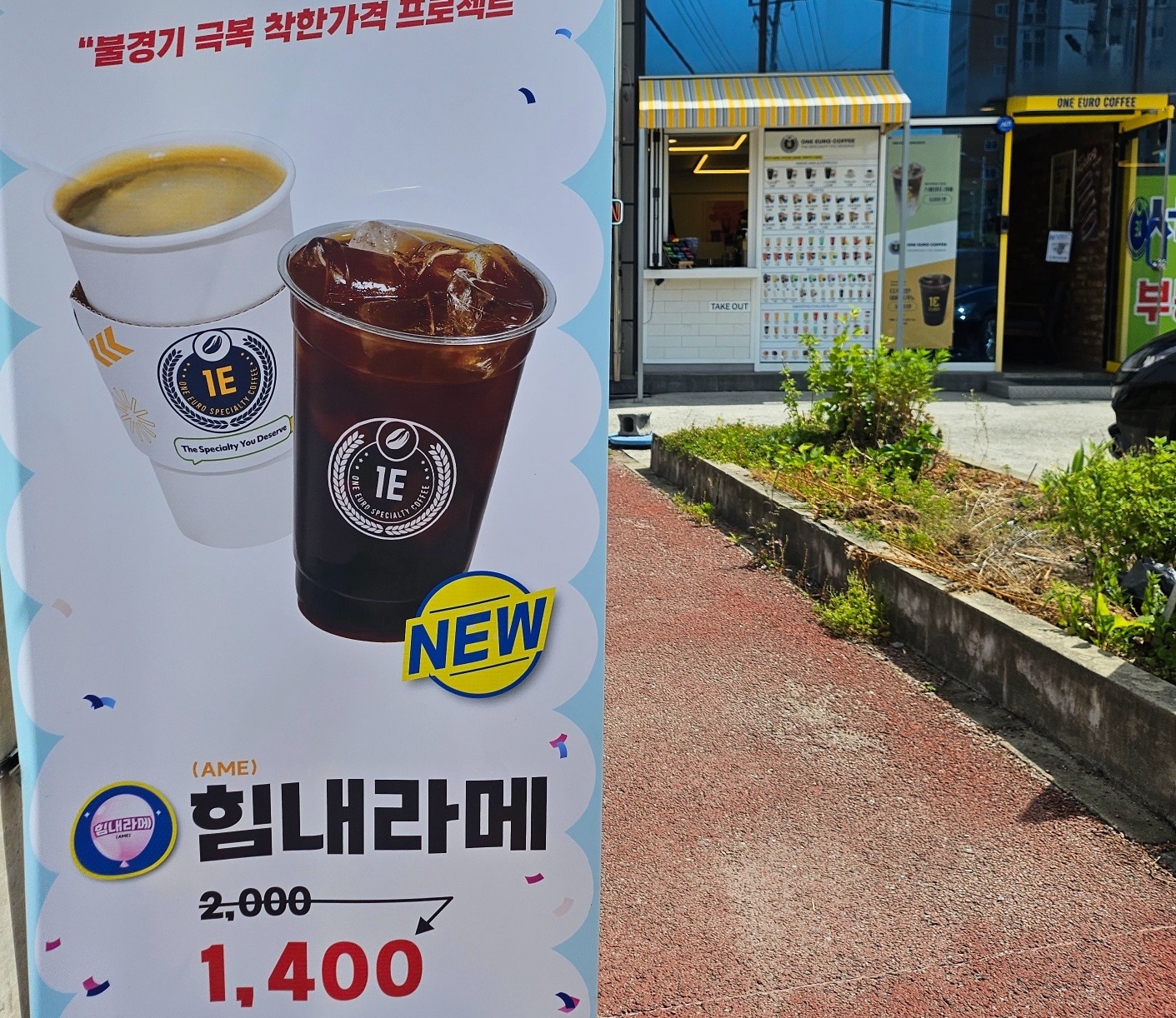 4번째 이미지