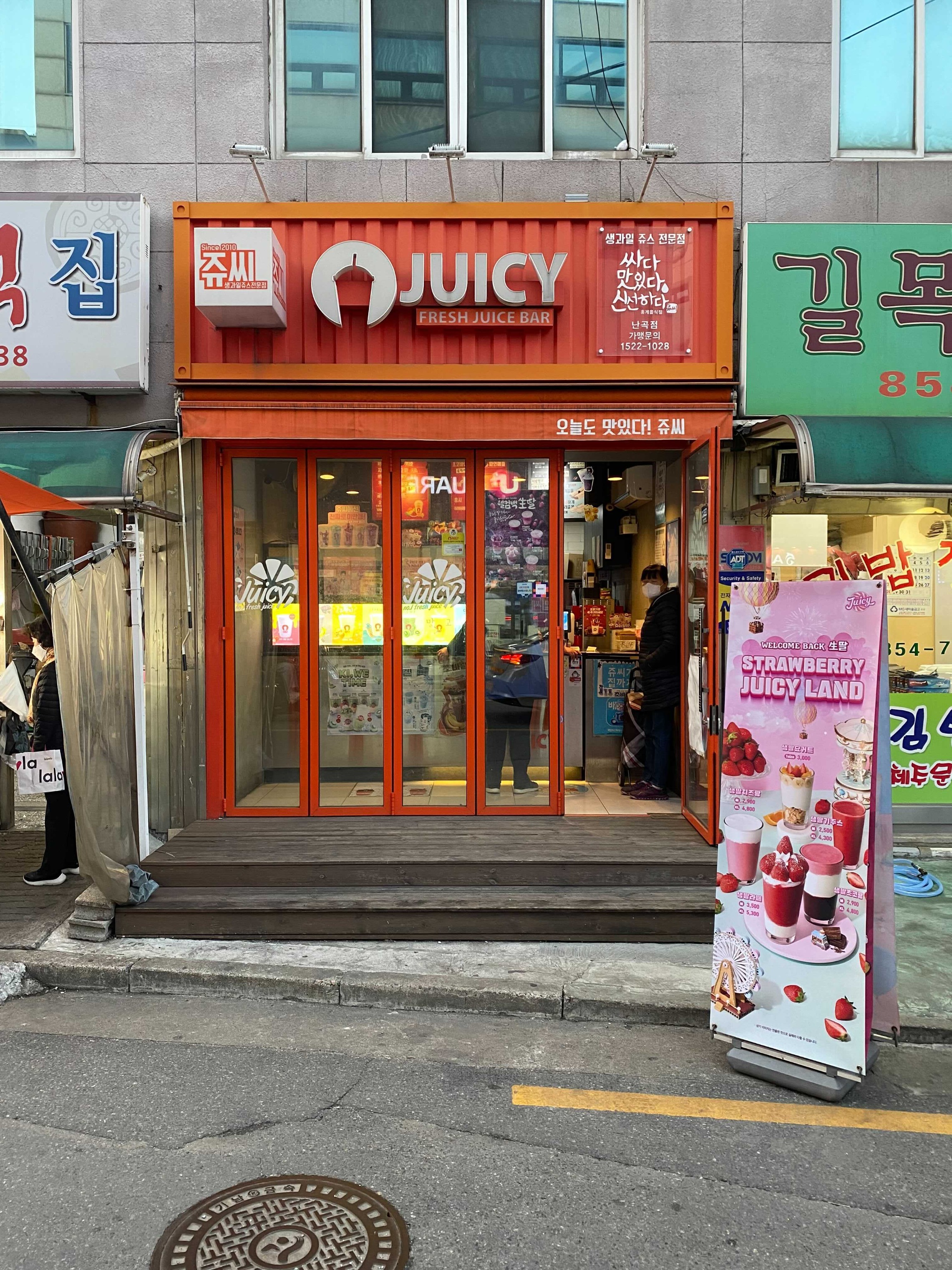 매장 이미지