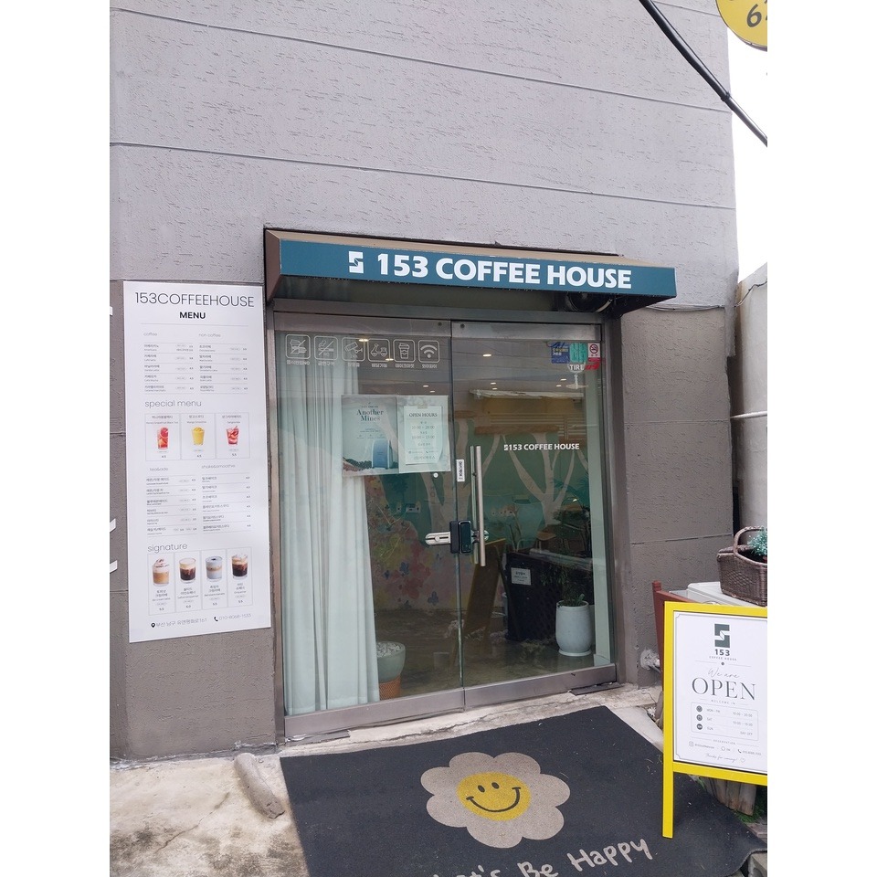153커피하우스 매장 이미지
