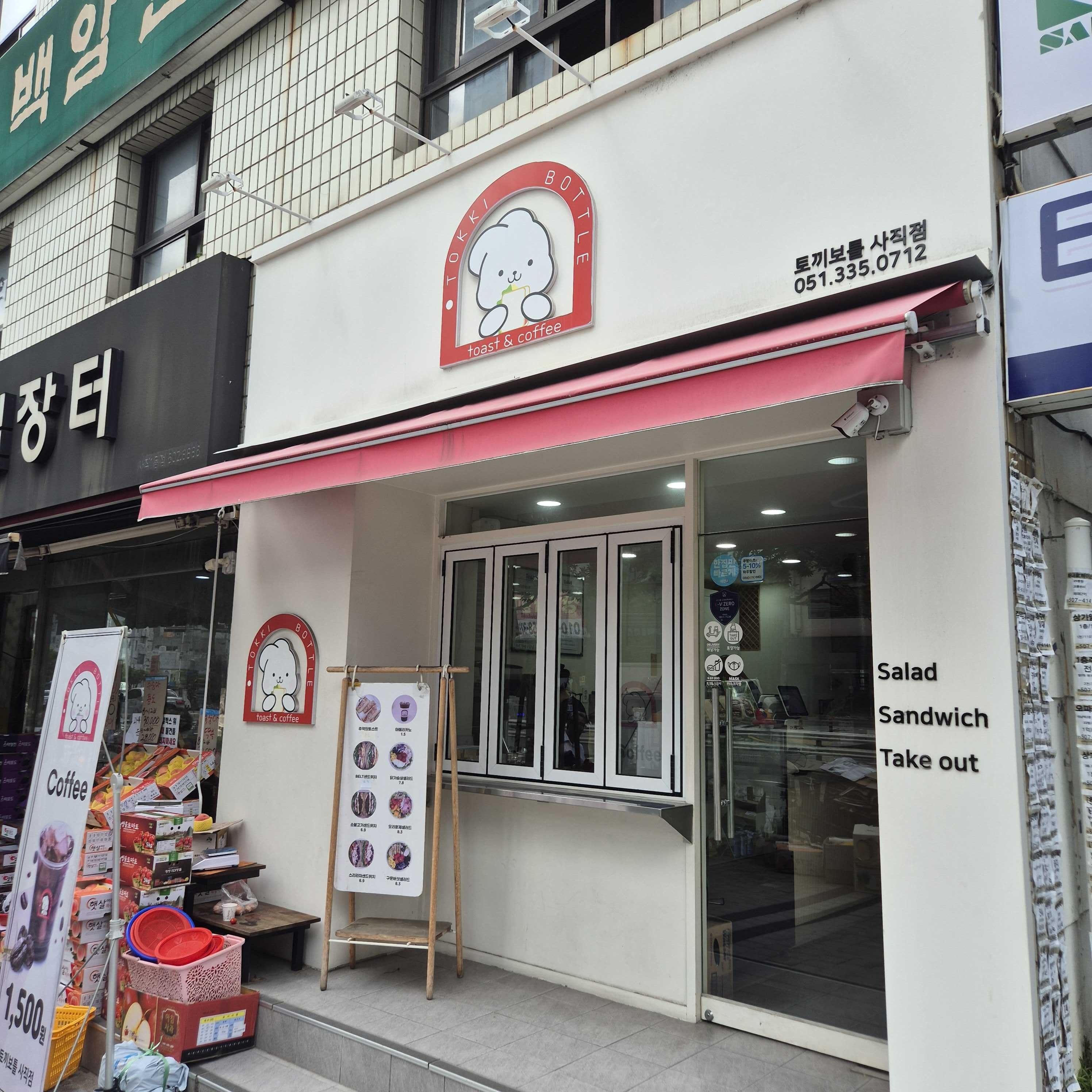 2번째 이미지