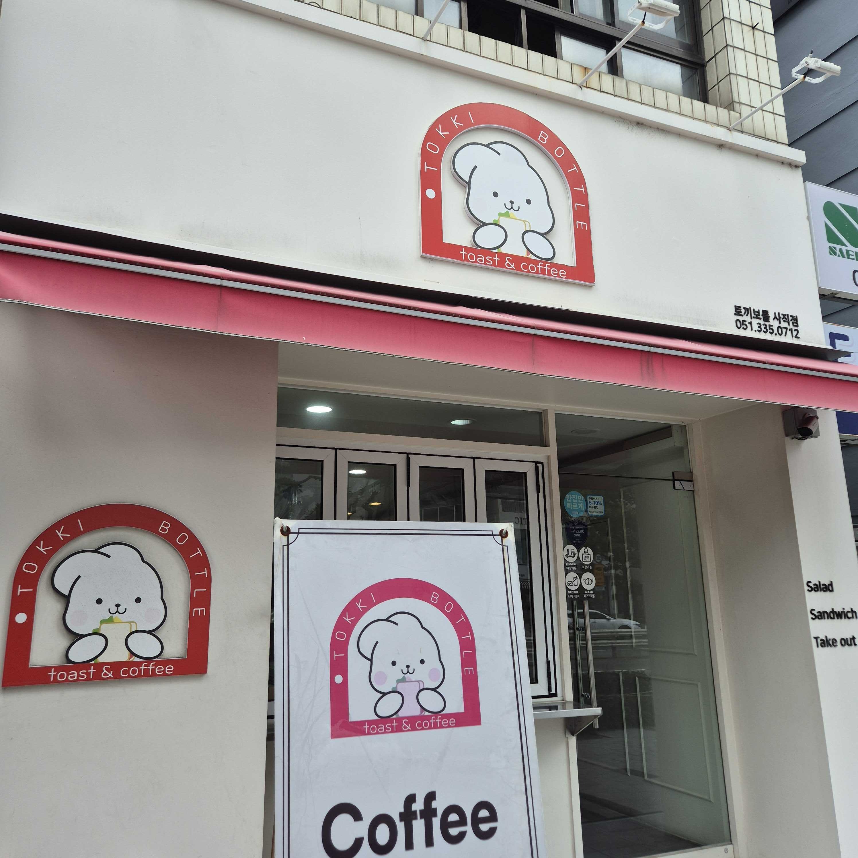 3번째 이미지
