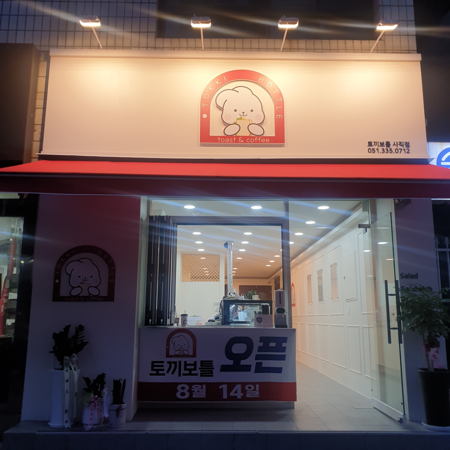 5번째 이미지